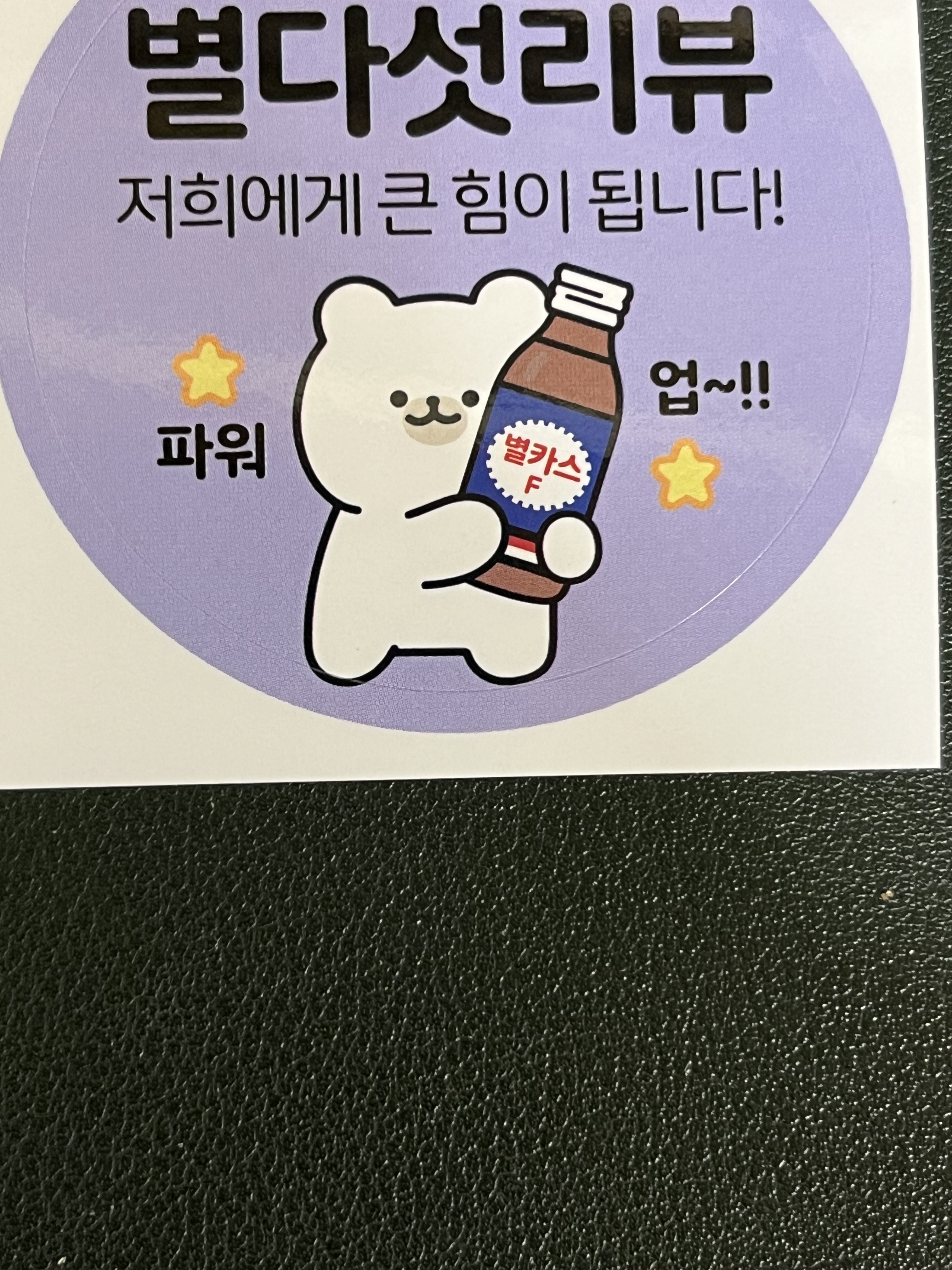 리뷰 이미지