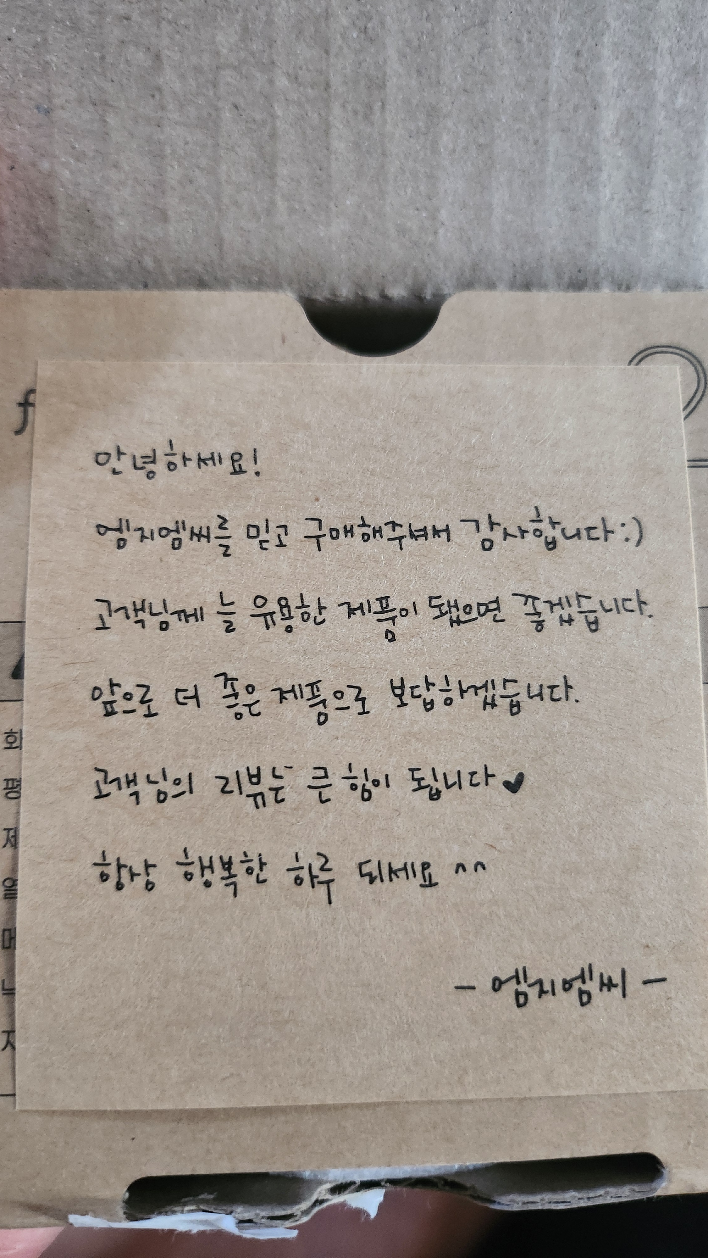 리뷰 이미지
