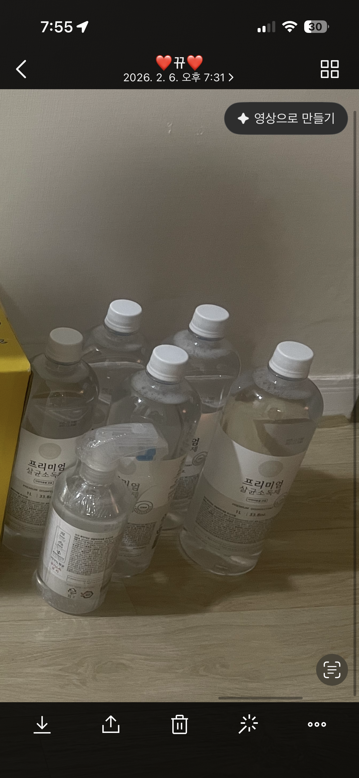 리뷰 이미지
