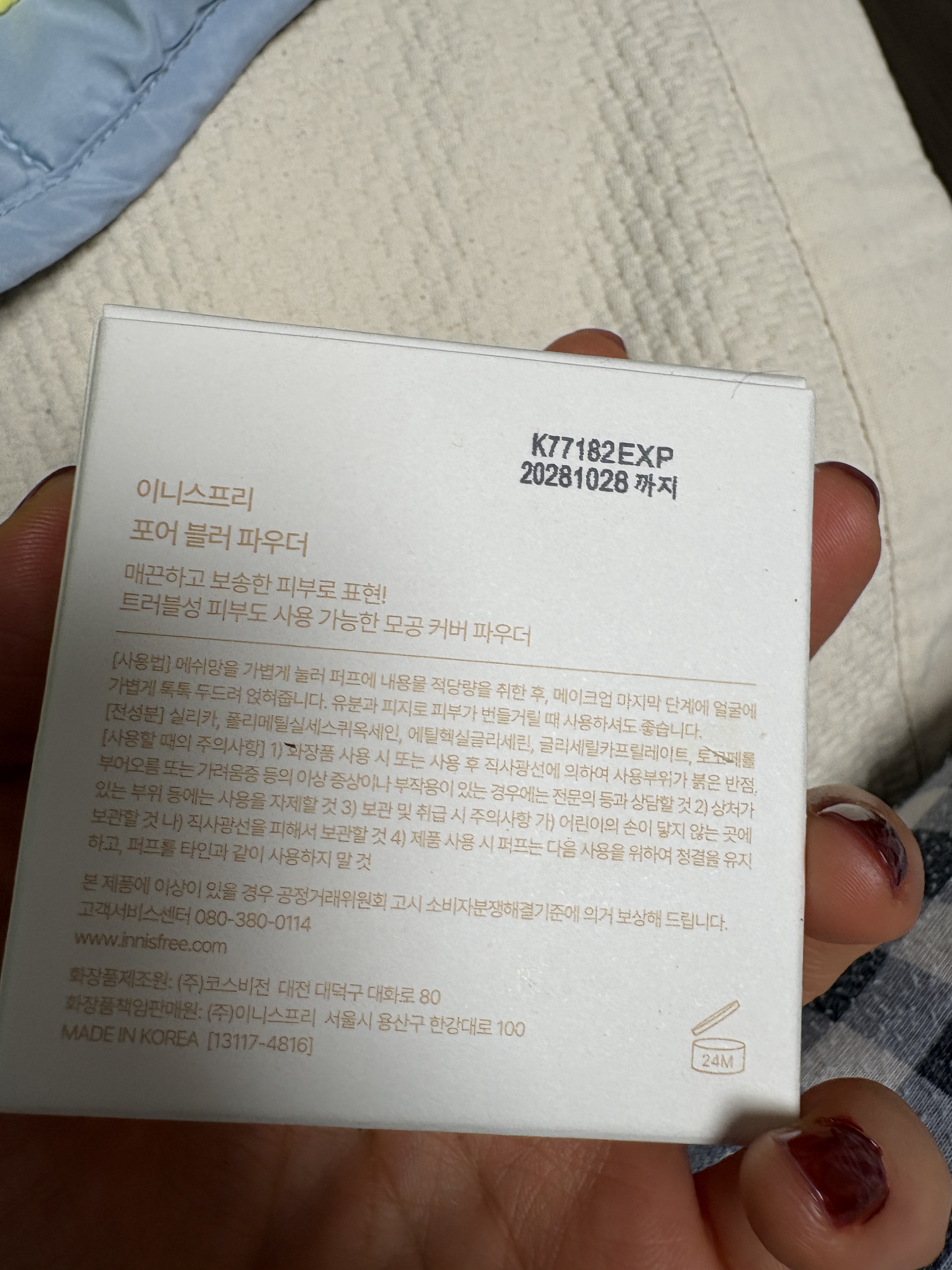 리뷰 이미지
