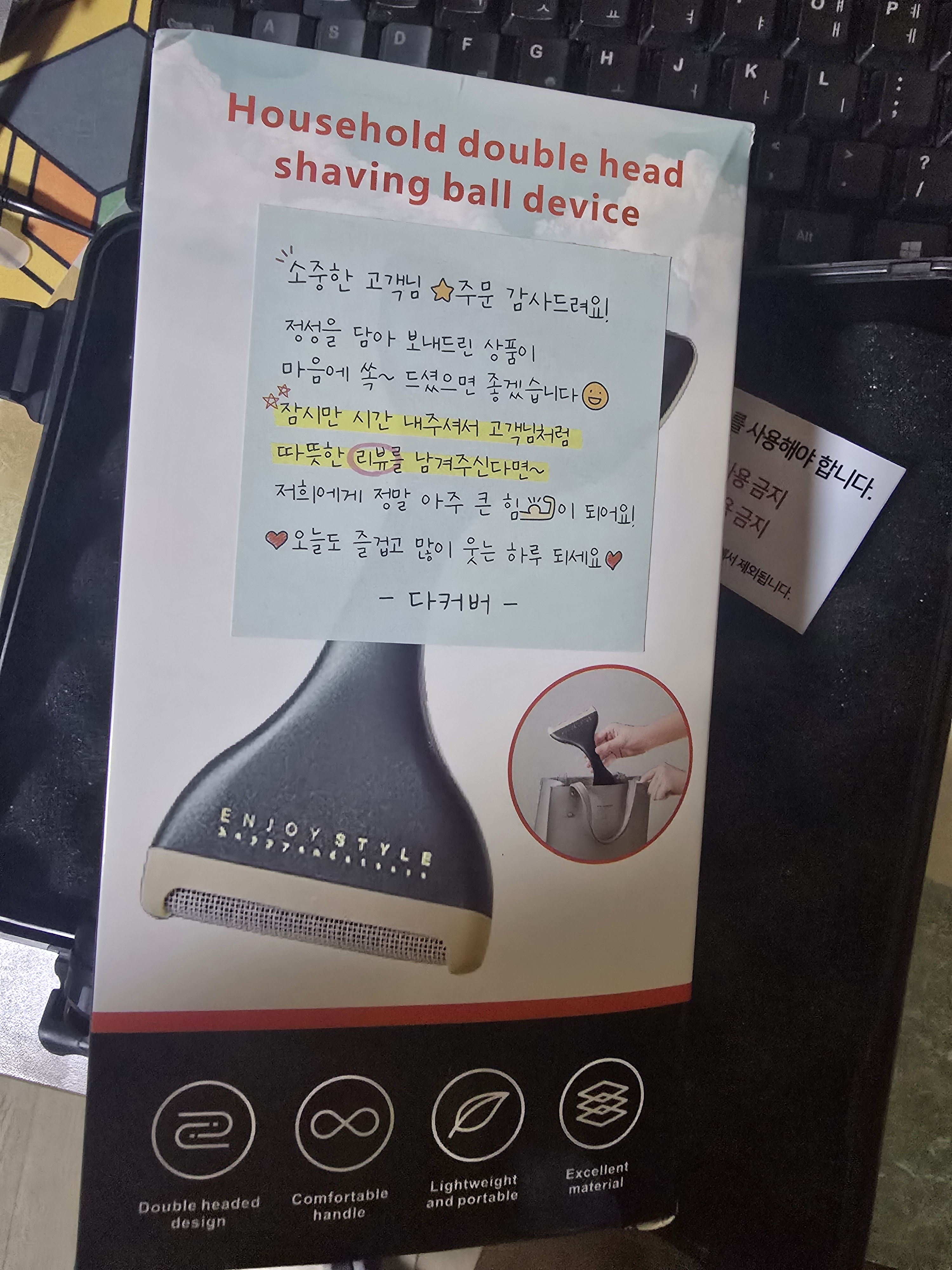 리뷰 이미지