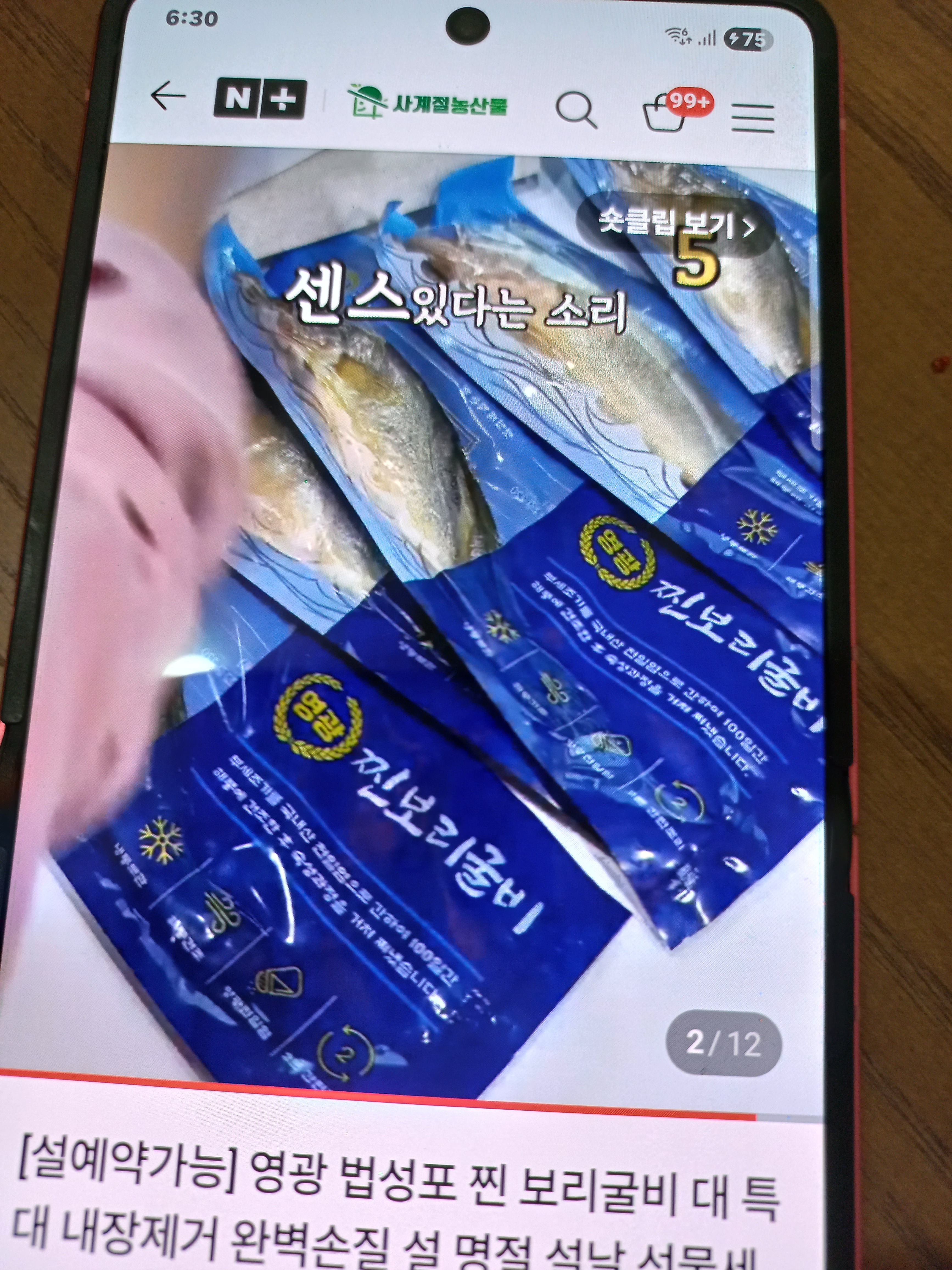 리뷰 이미지