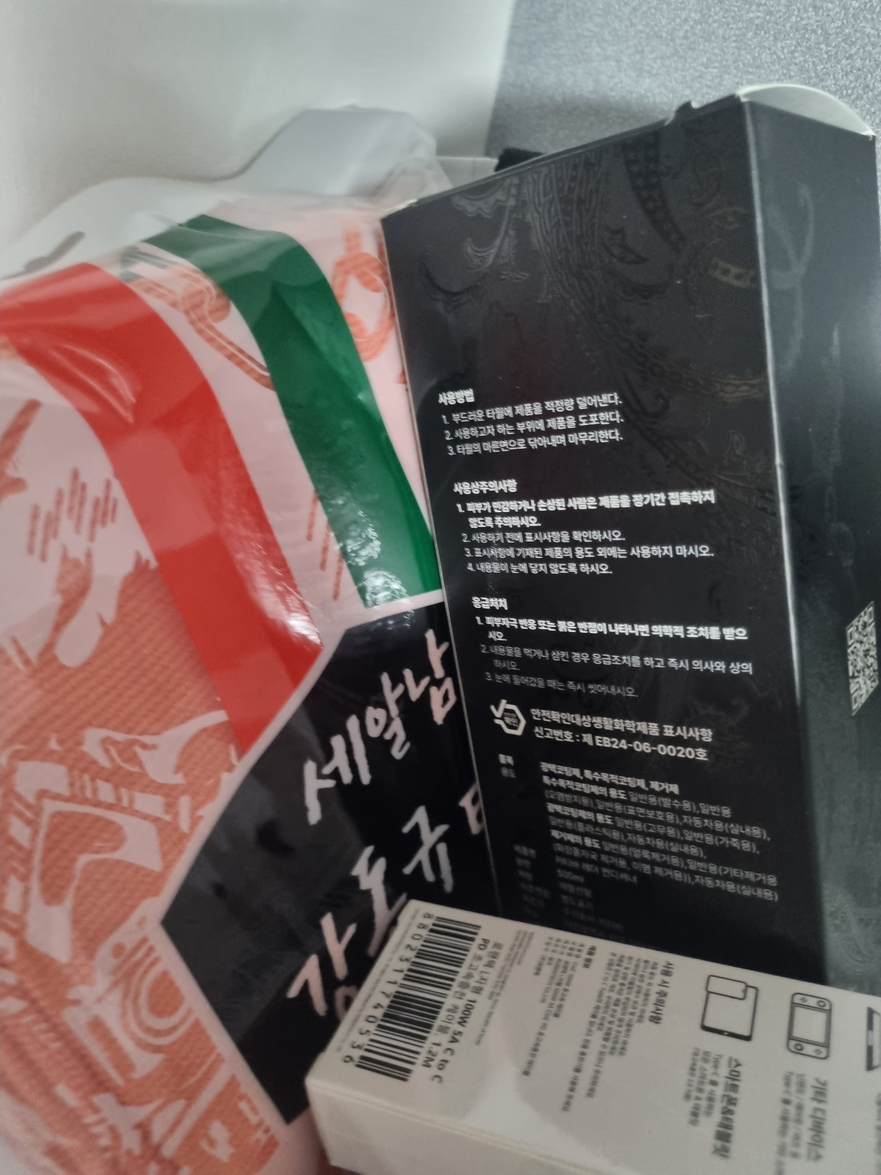 리뷰 이미지