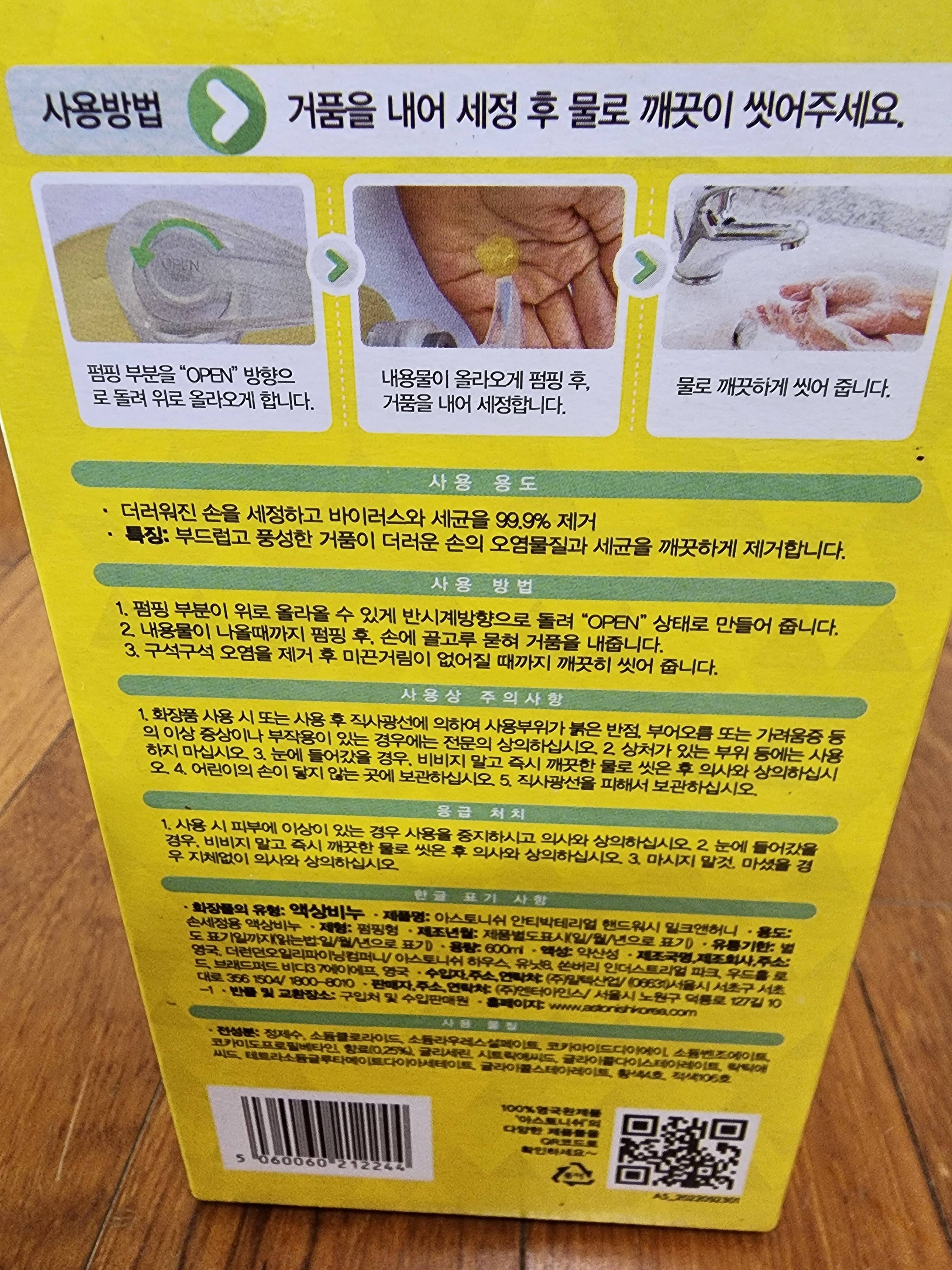 리뷰 이미지