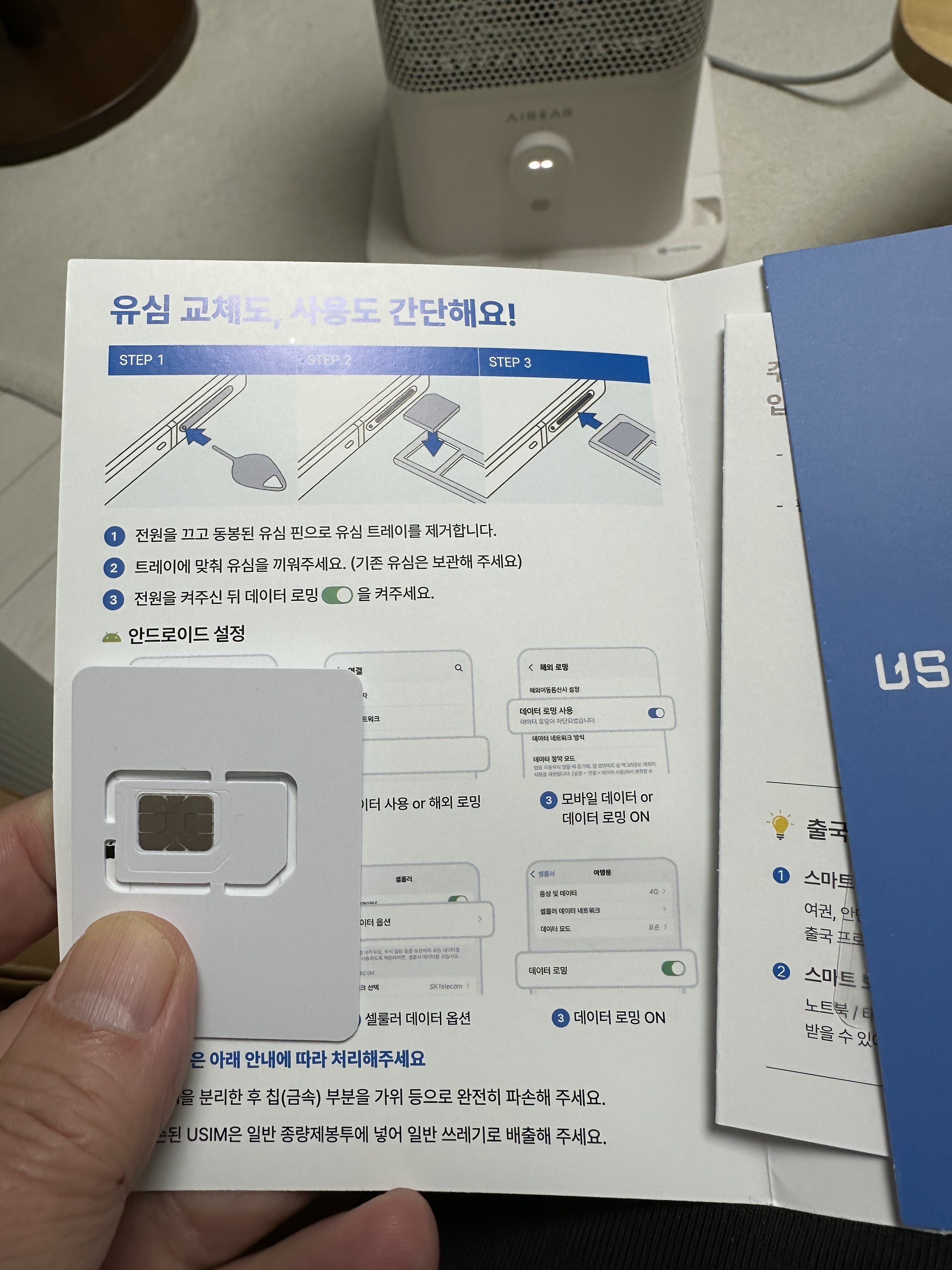 리뷰 이미지
