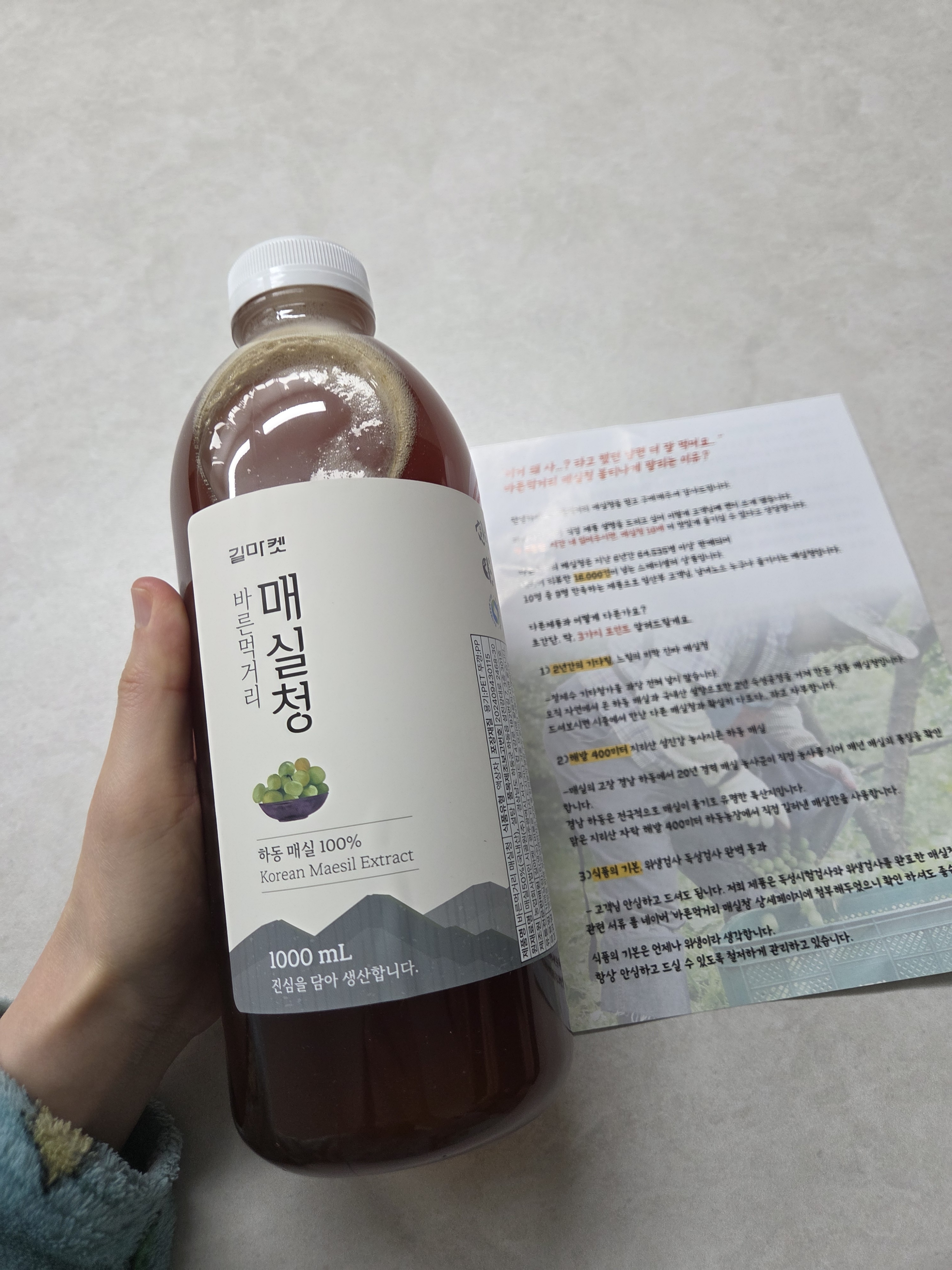 리뷰 이미지