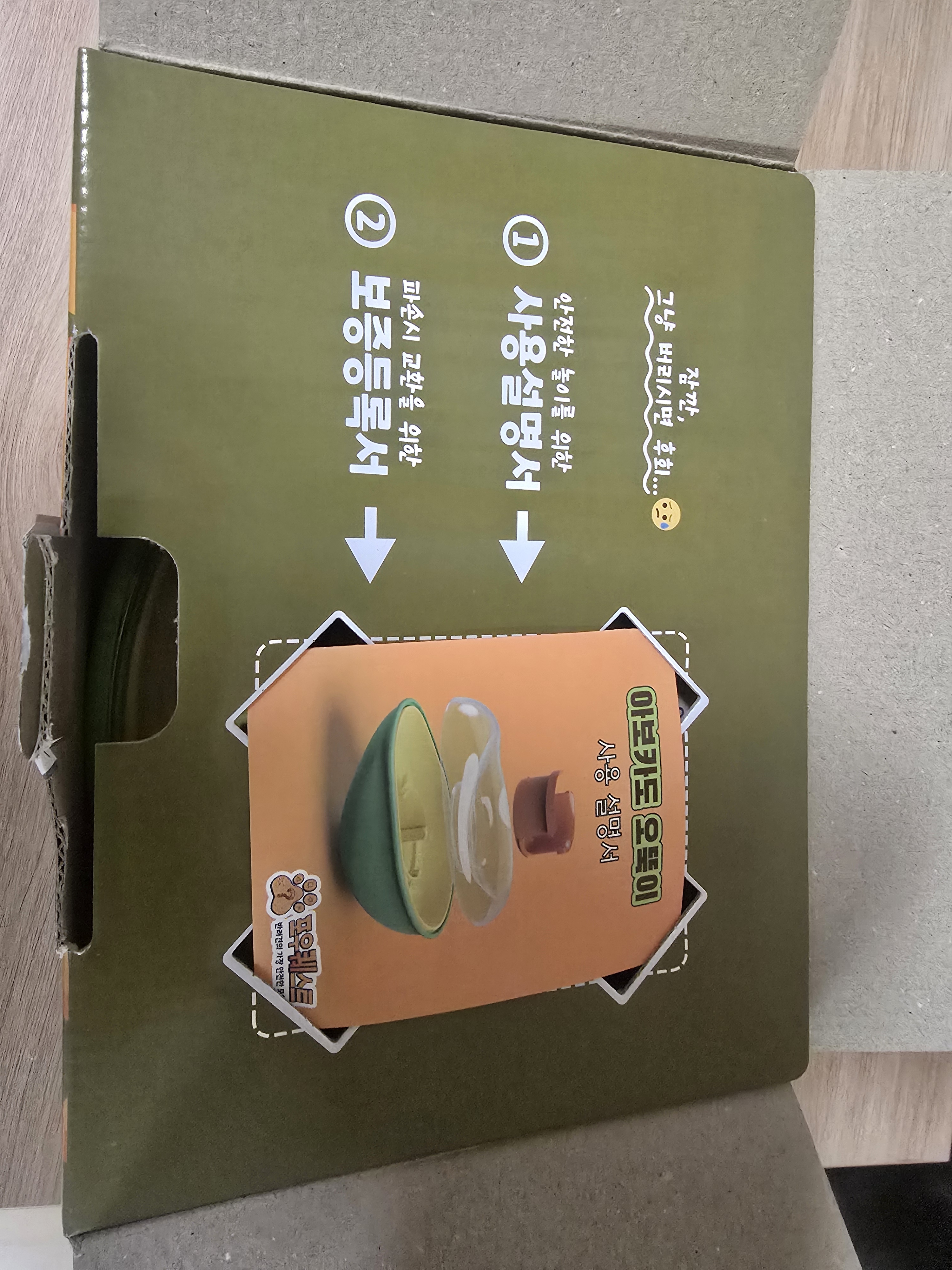 리뷰 이미지