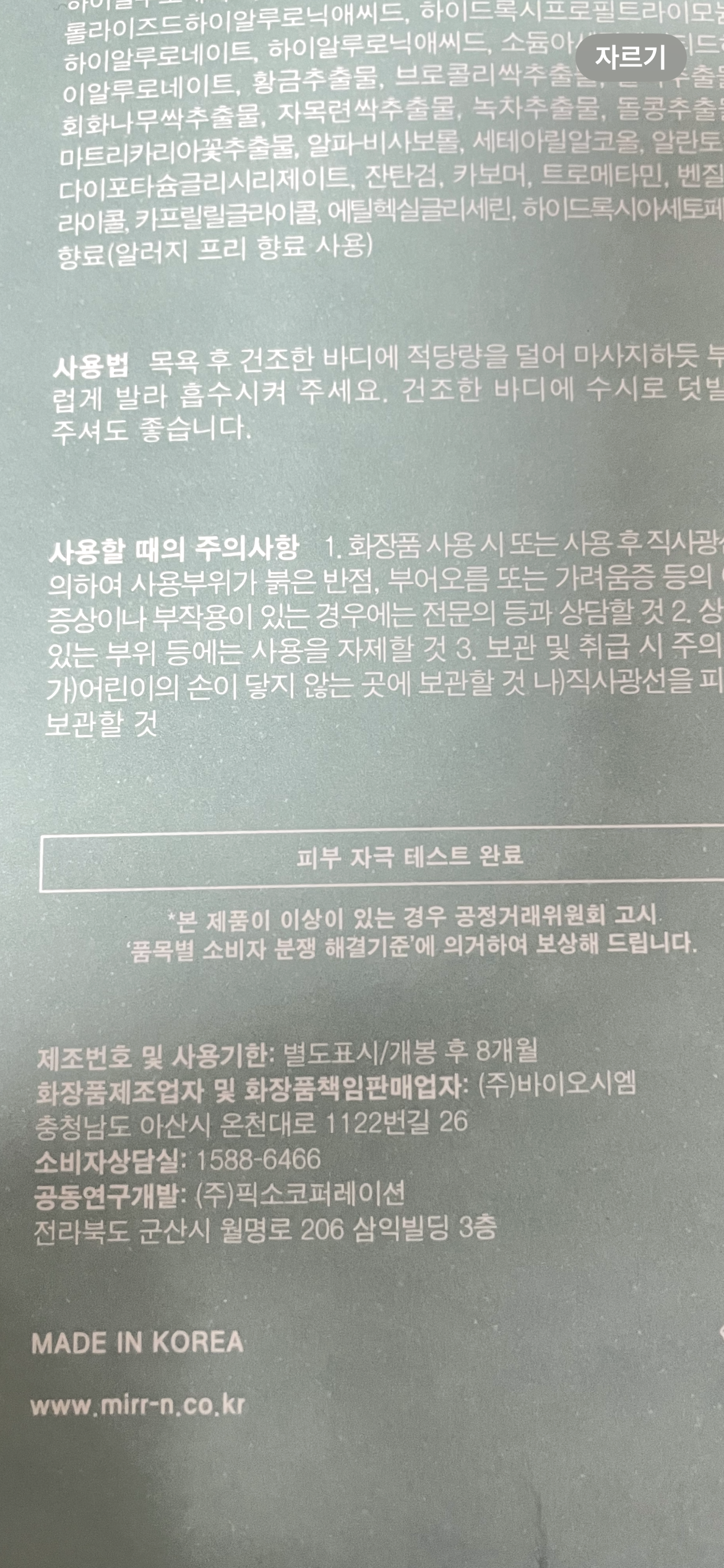 리뷰 이미지