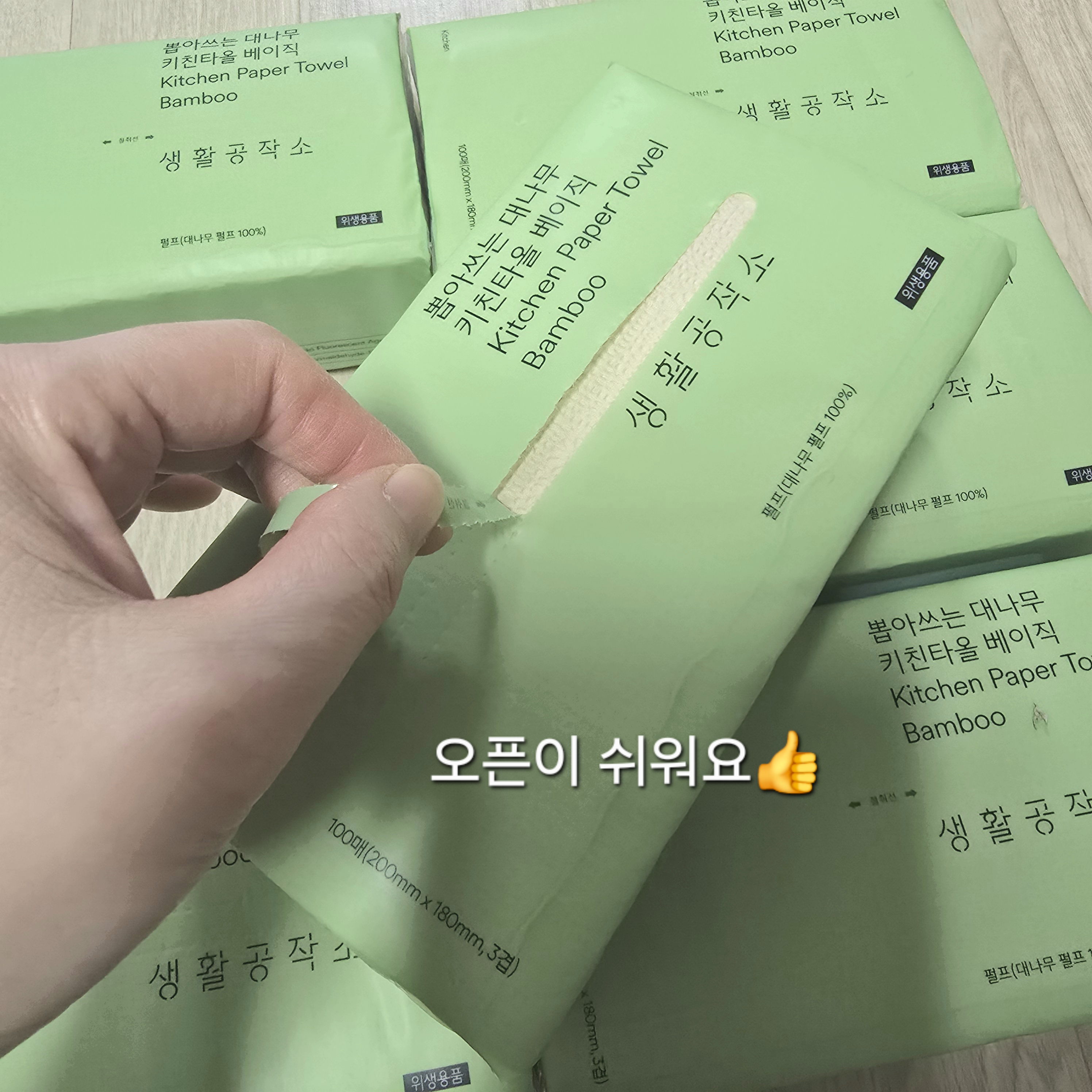 리뷰 이미지
