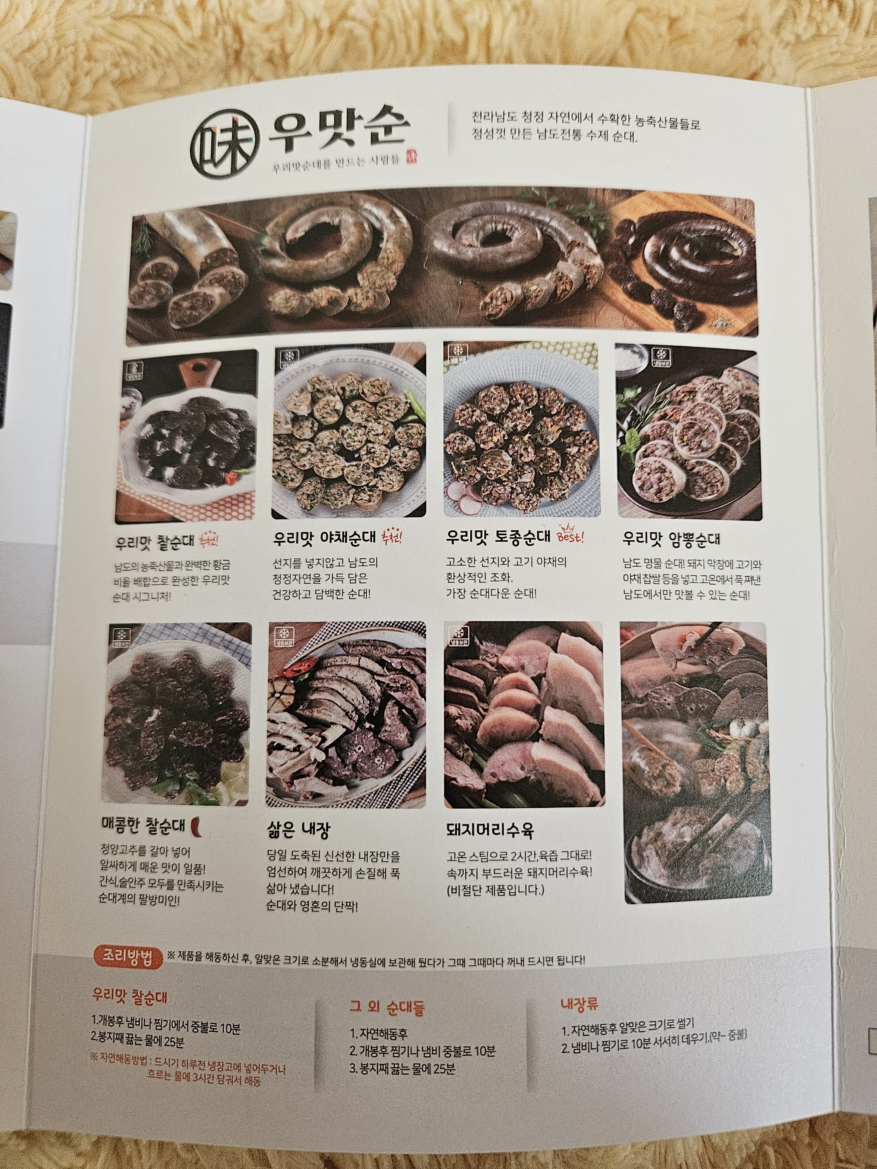 리뷰 이미지