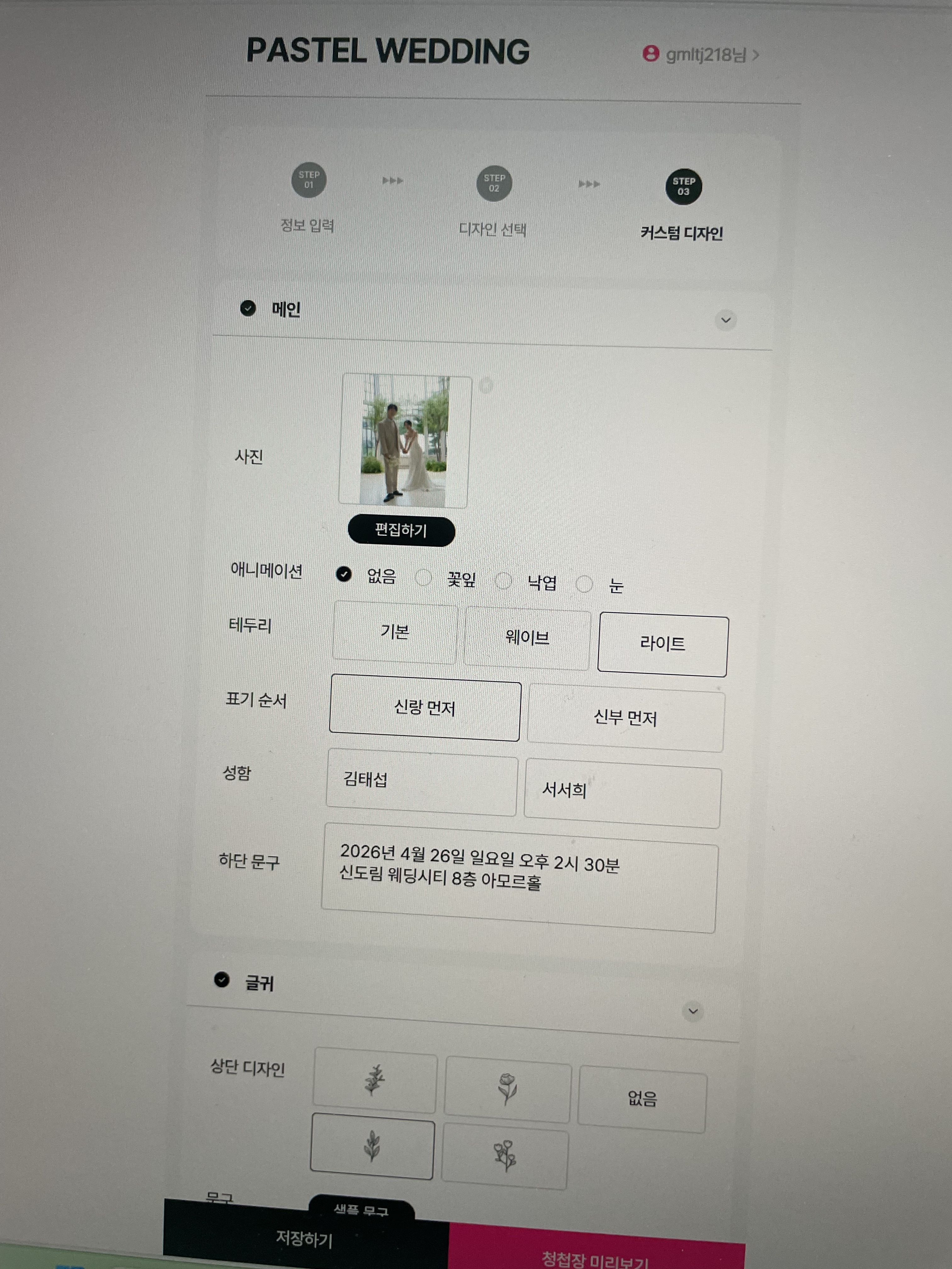 리뷰 이미지
