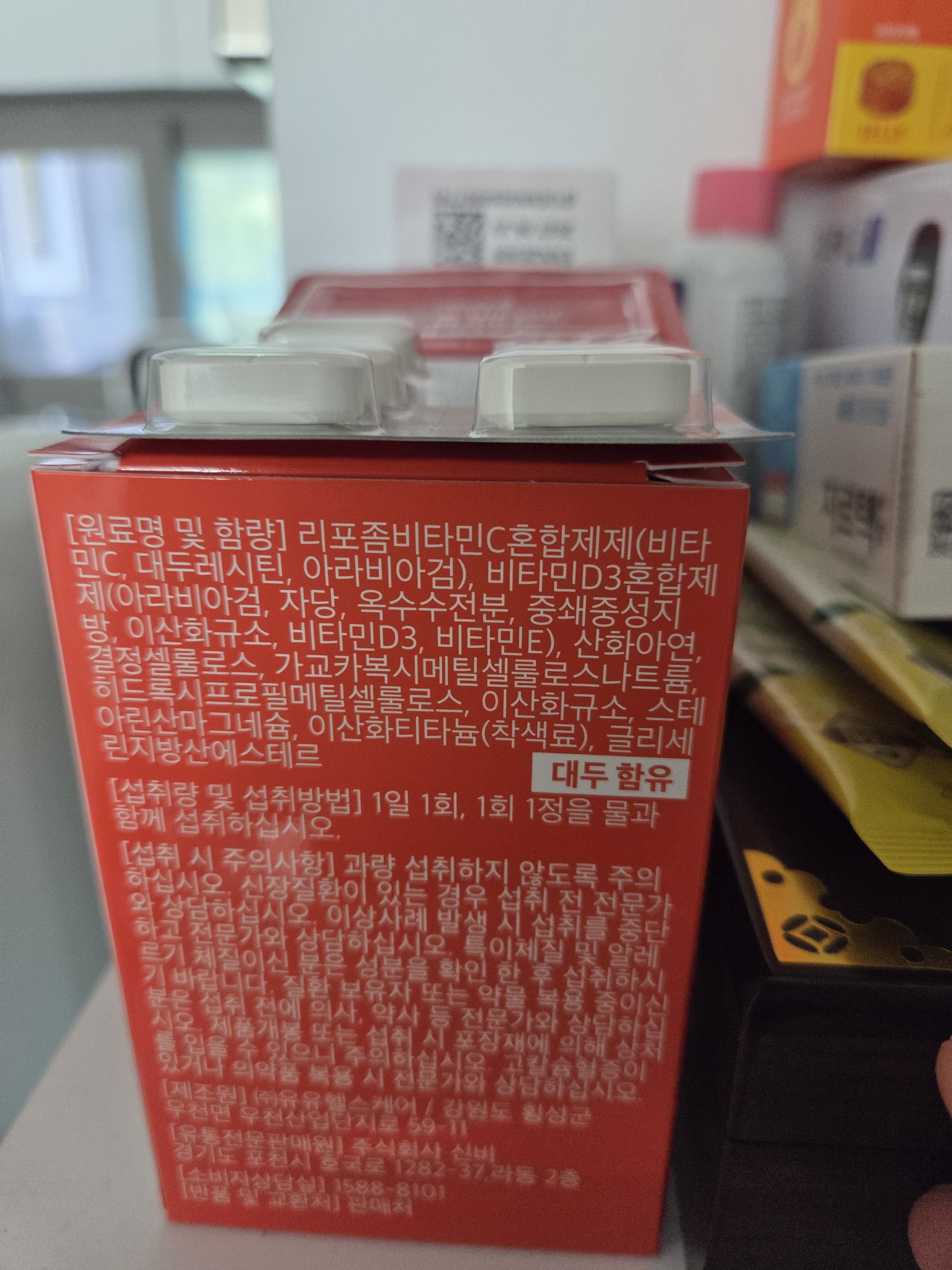 리뷰 이미지