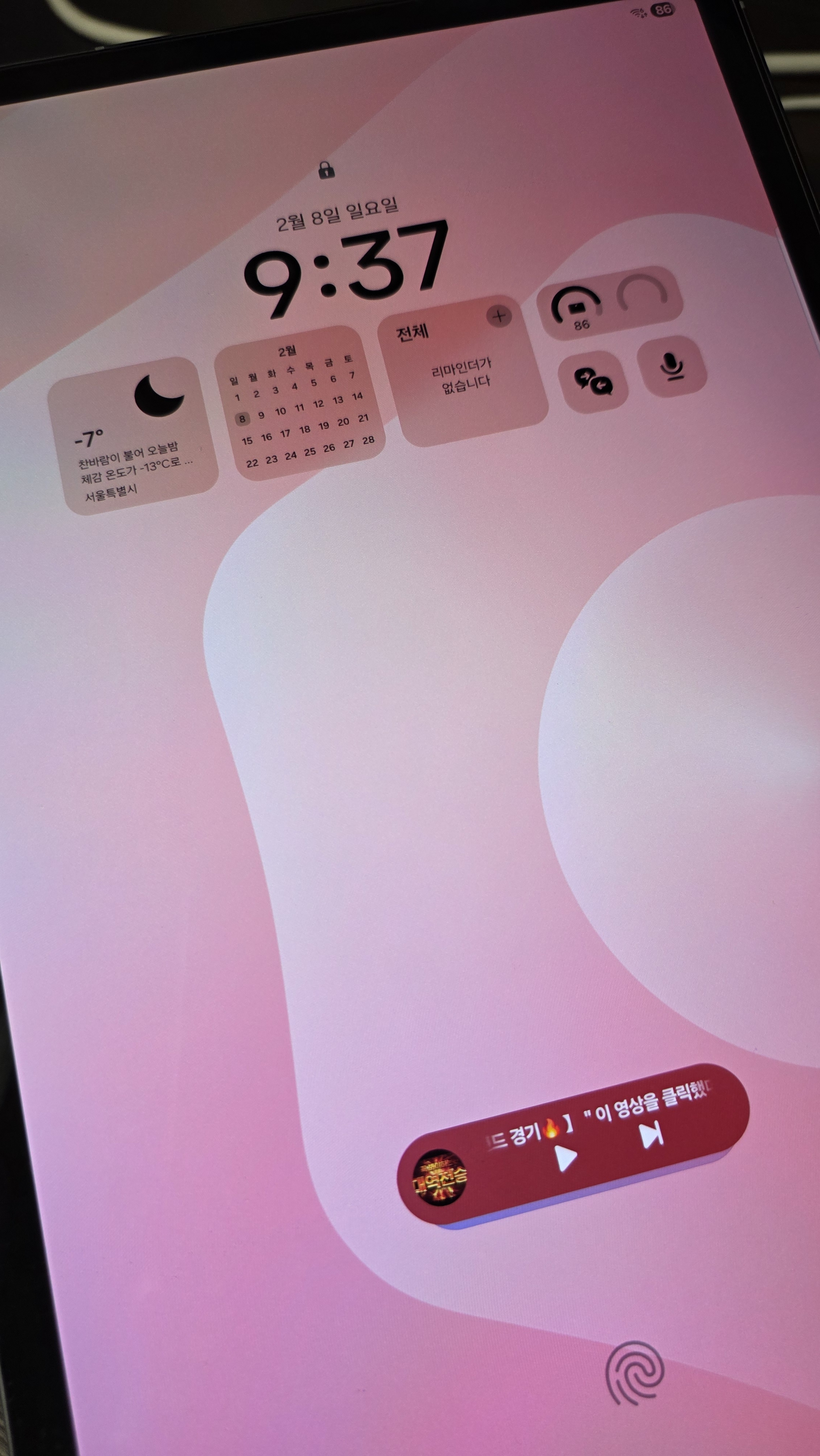 리뷰 이미지