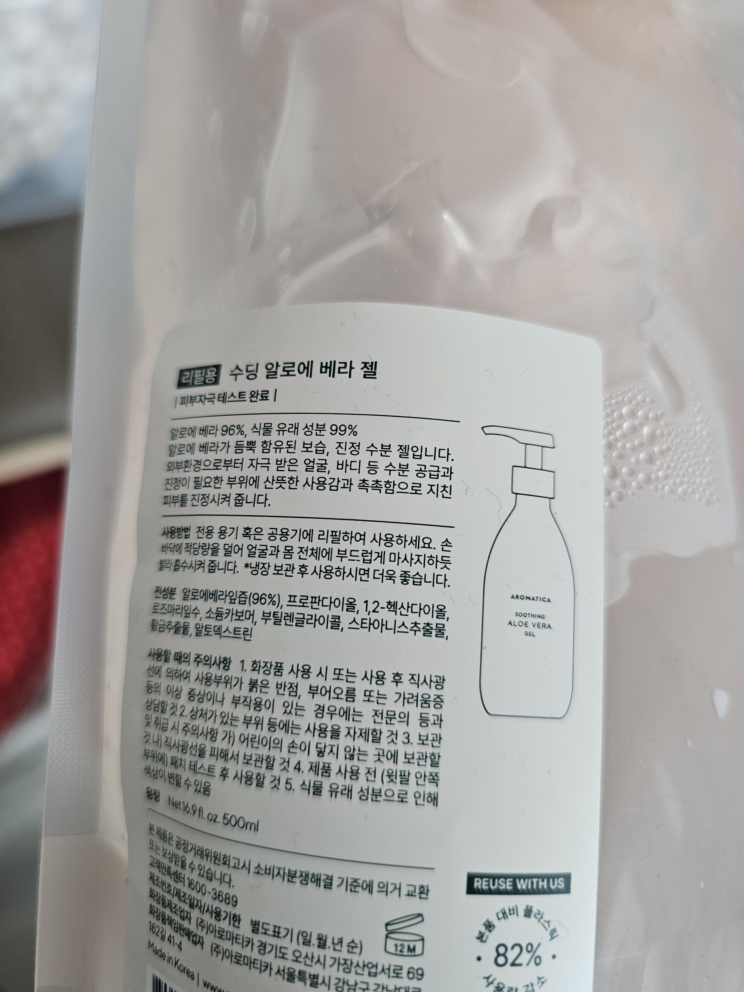 리뷰 이미지