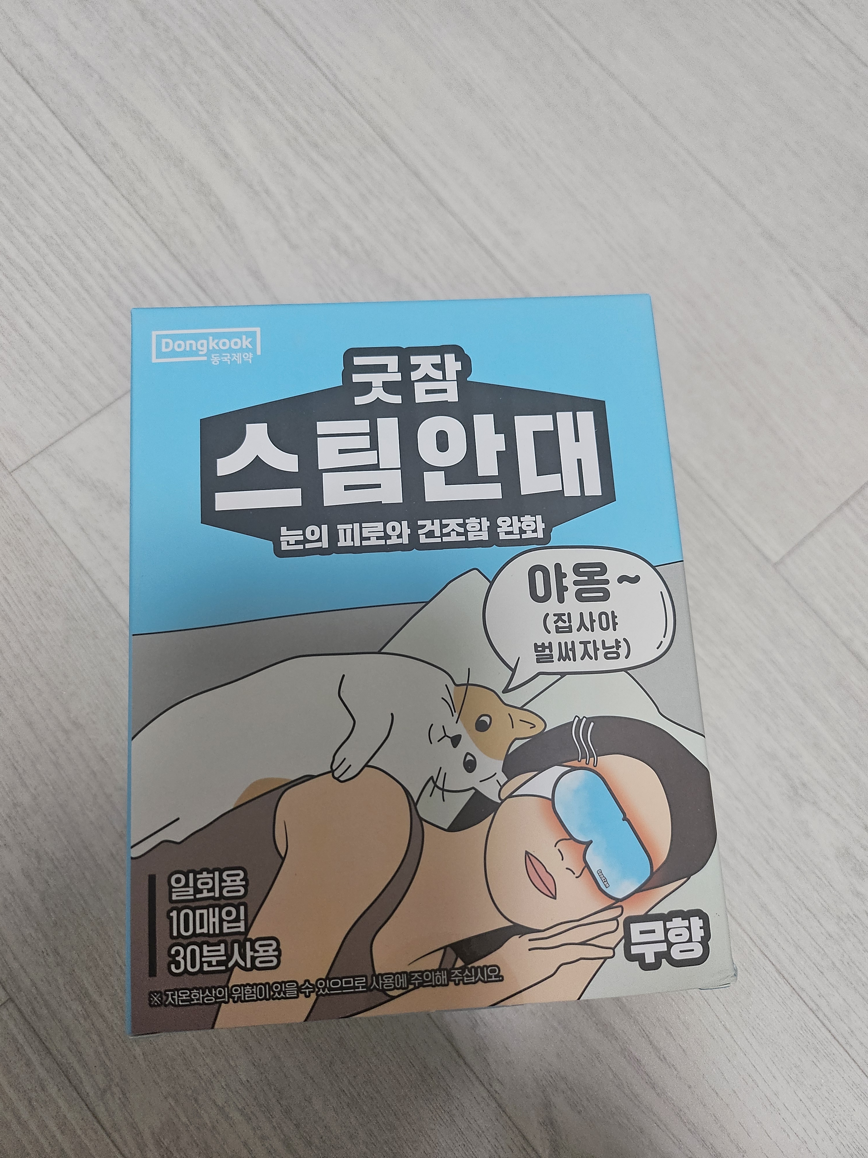 리뷰 이미지