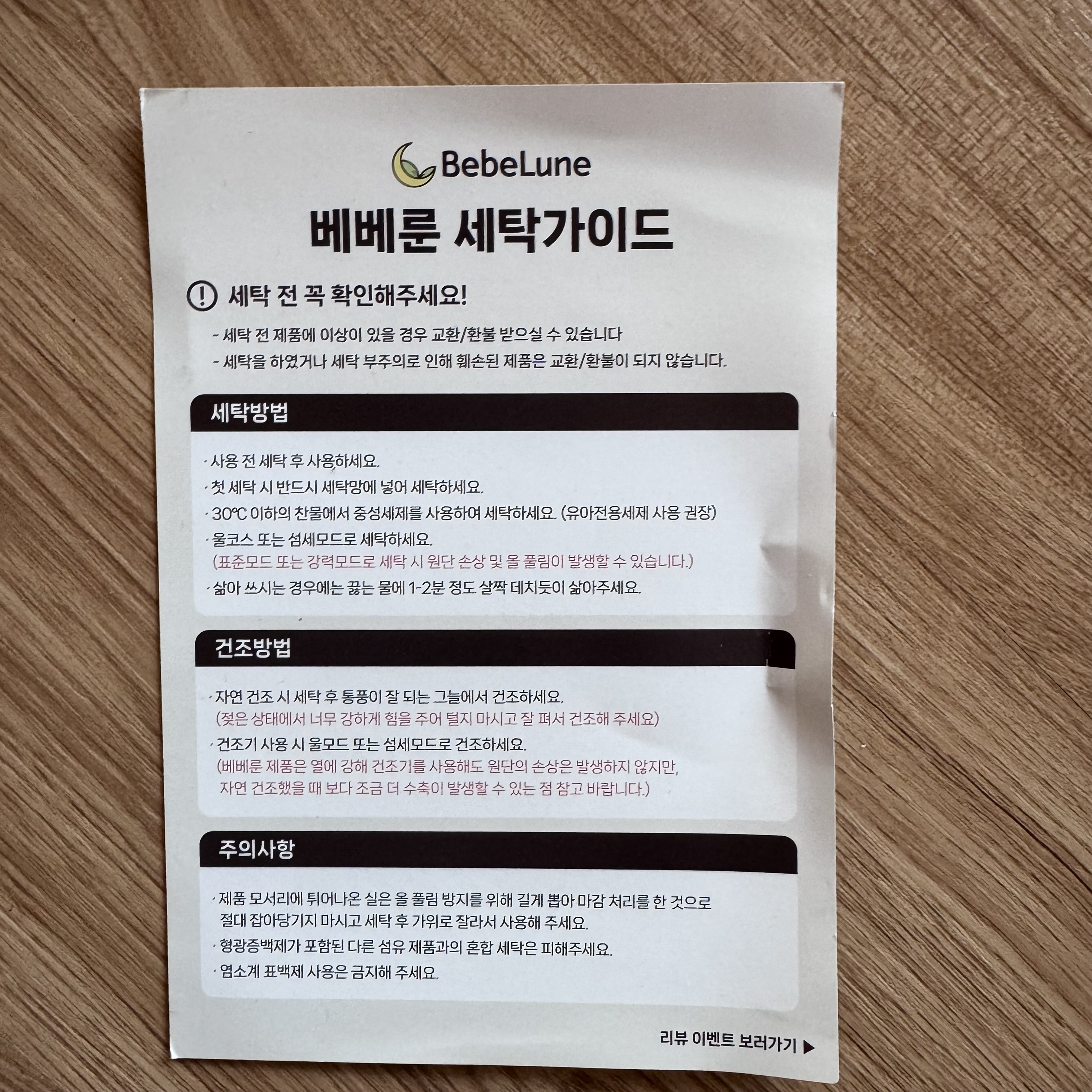 리뷰 이미지