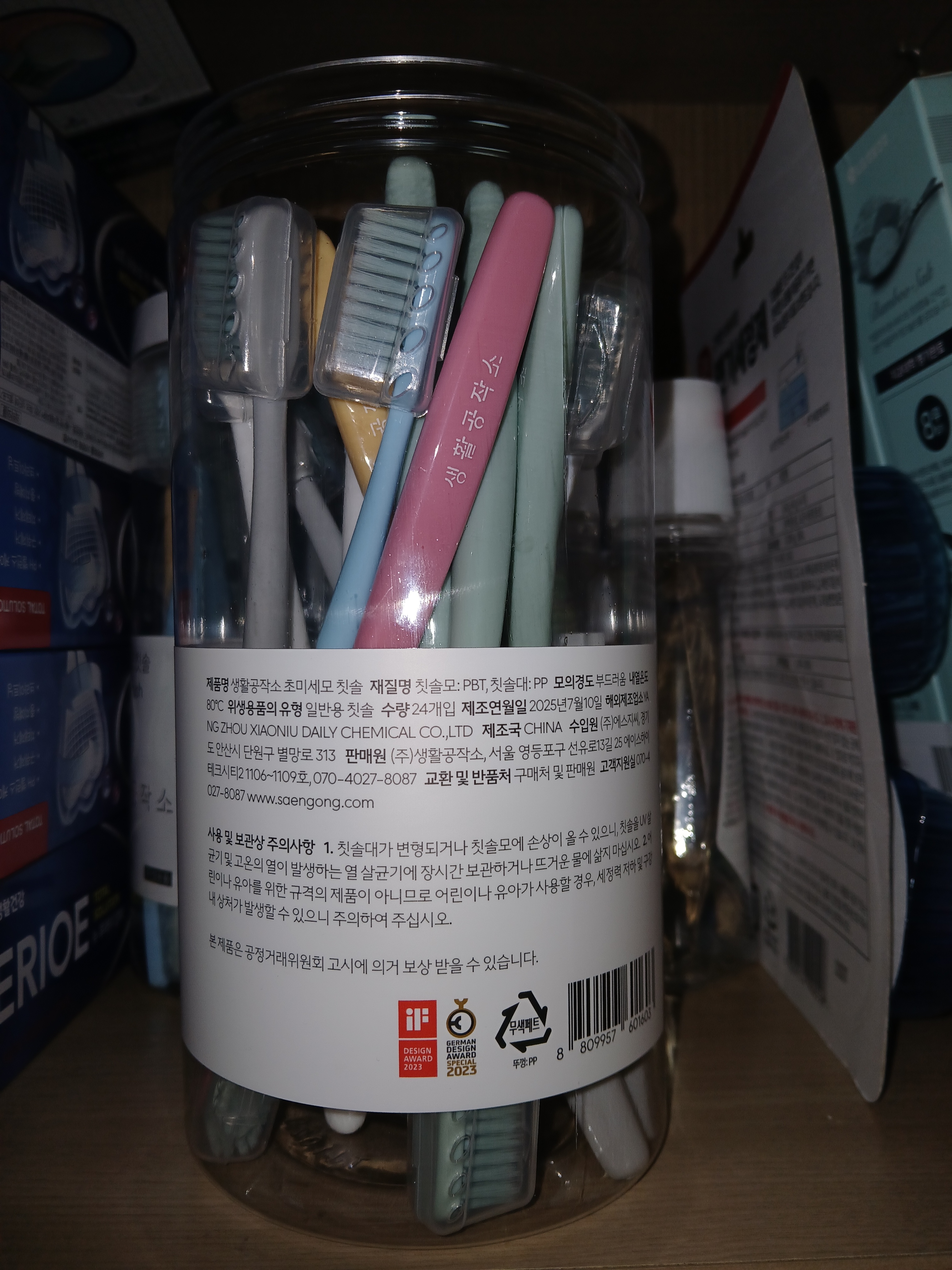 리뷰 이미지