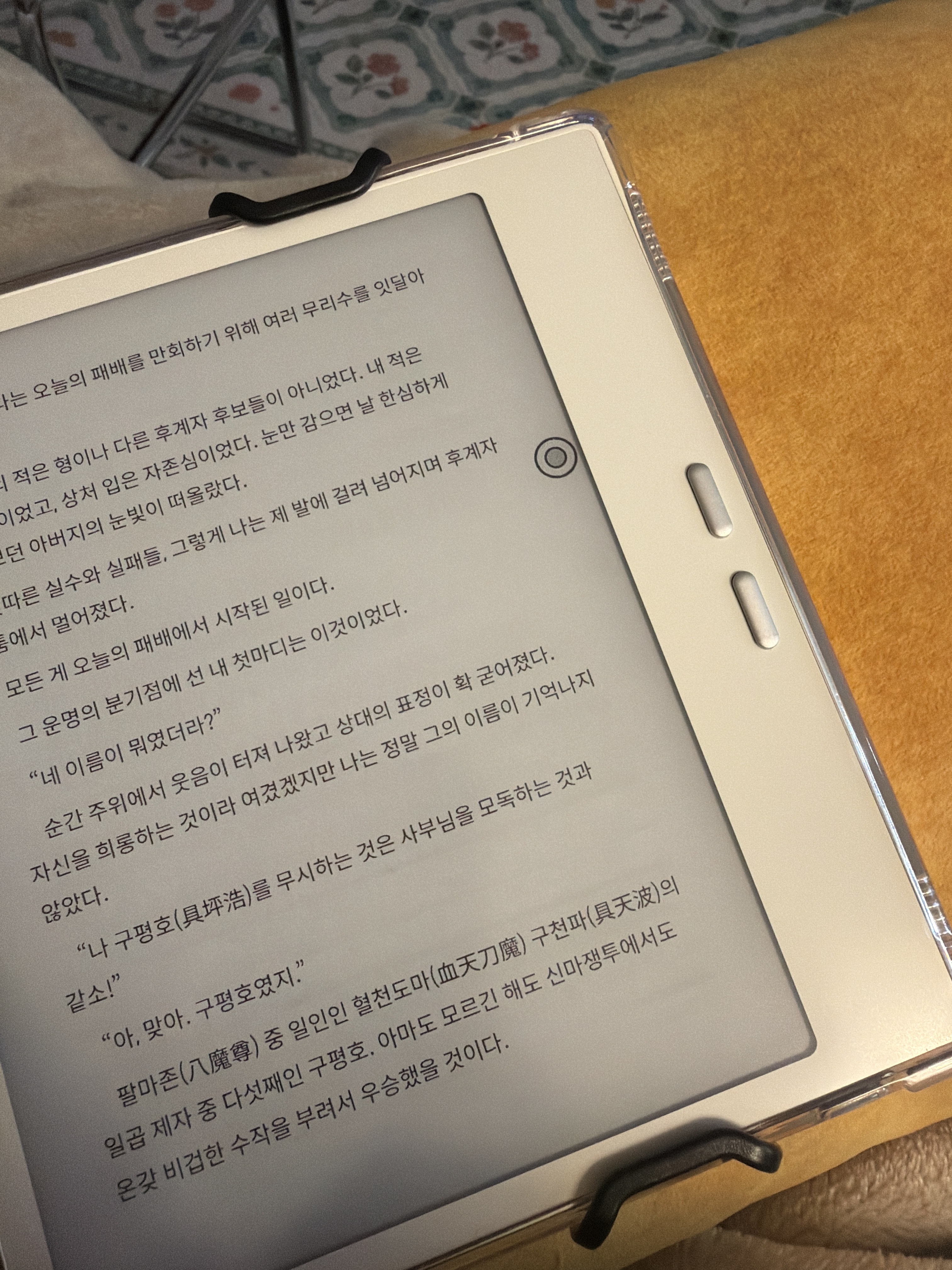 리뷰 이미지