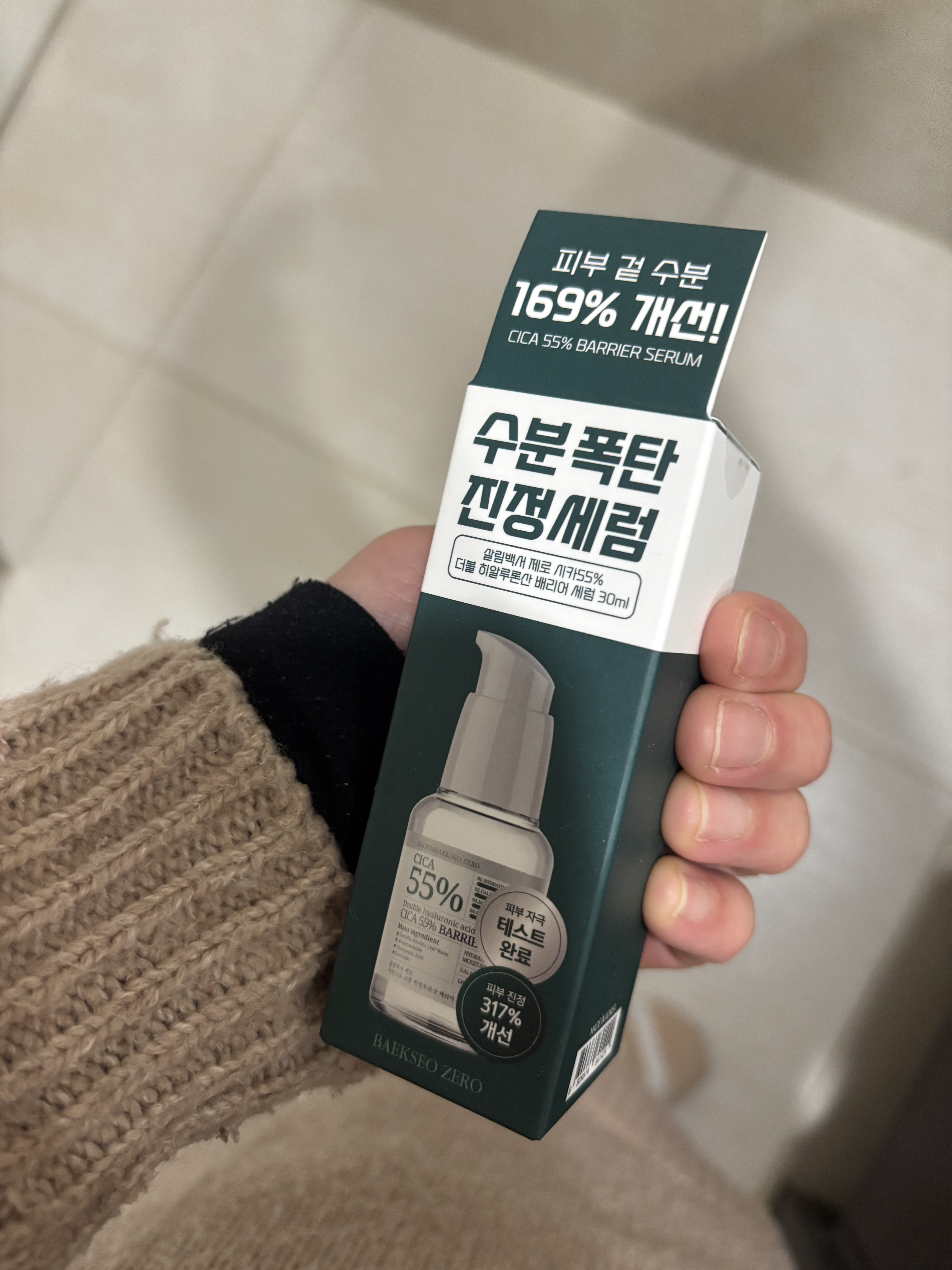 리뷰 이미지