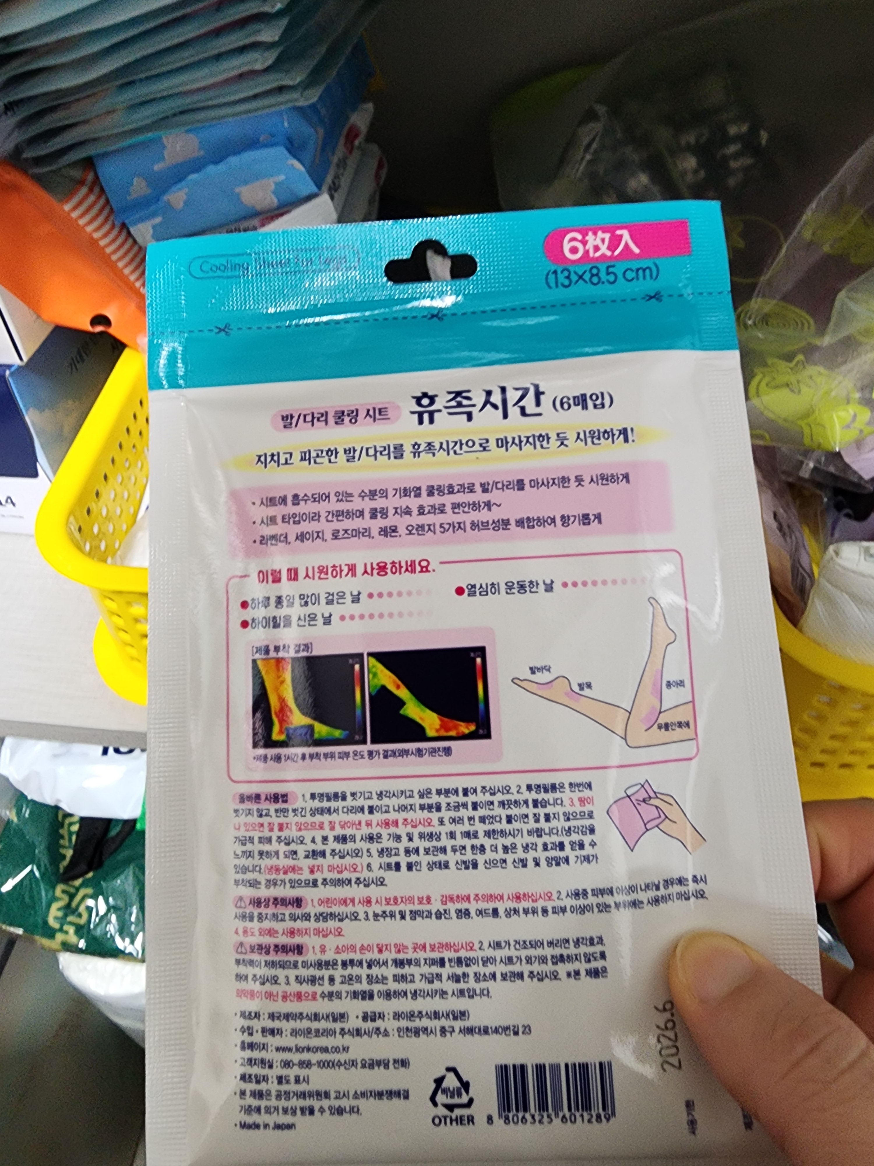 리뷰 이미지