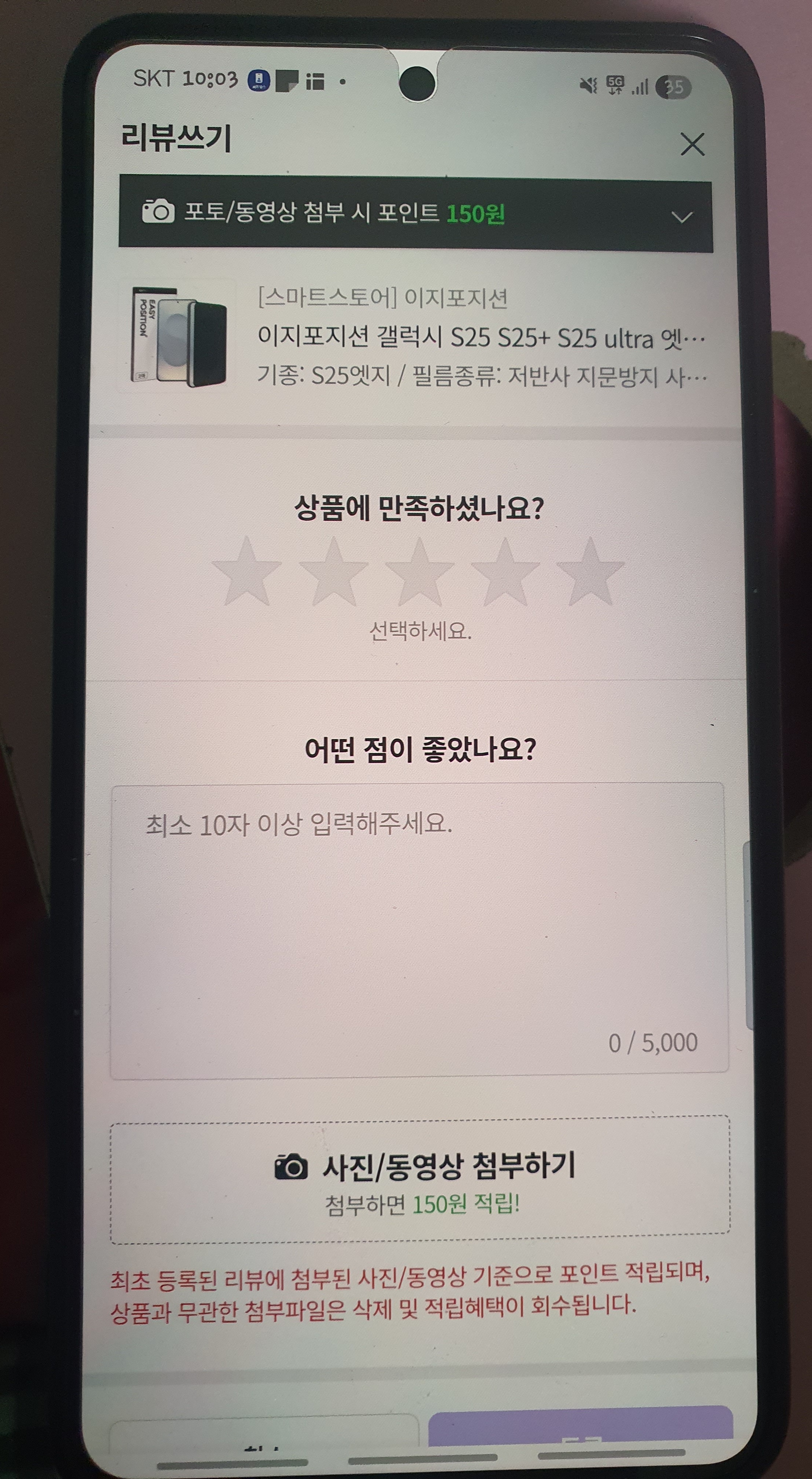 리뷰 이미지