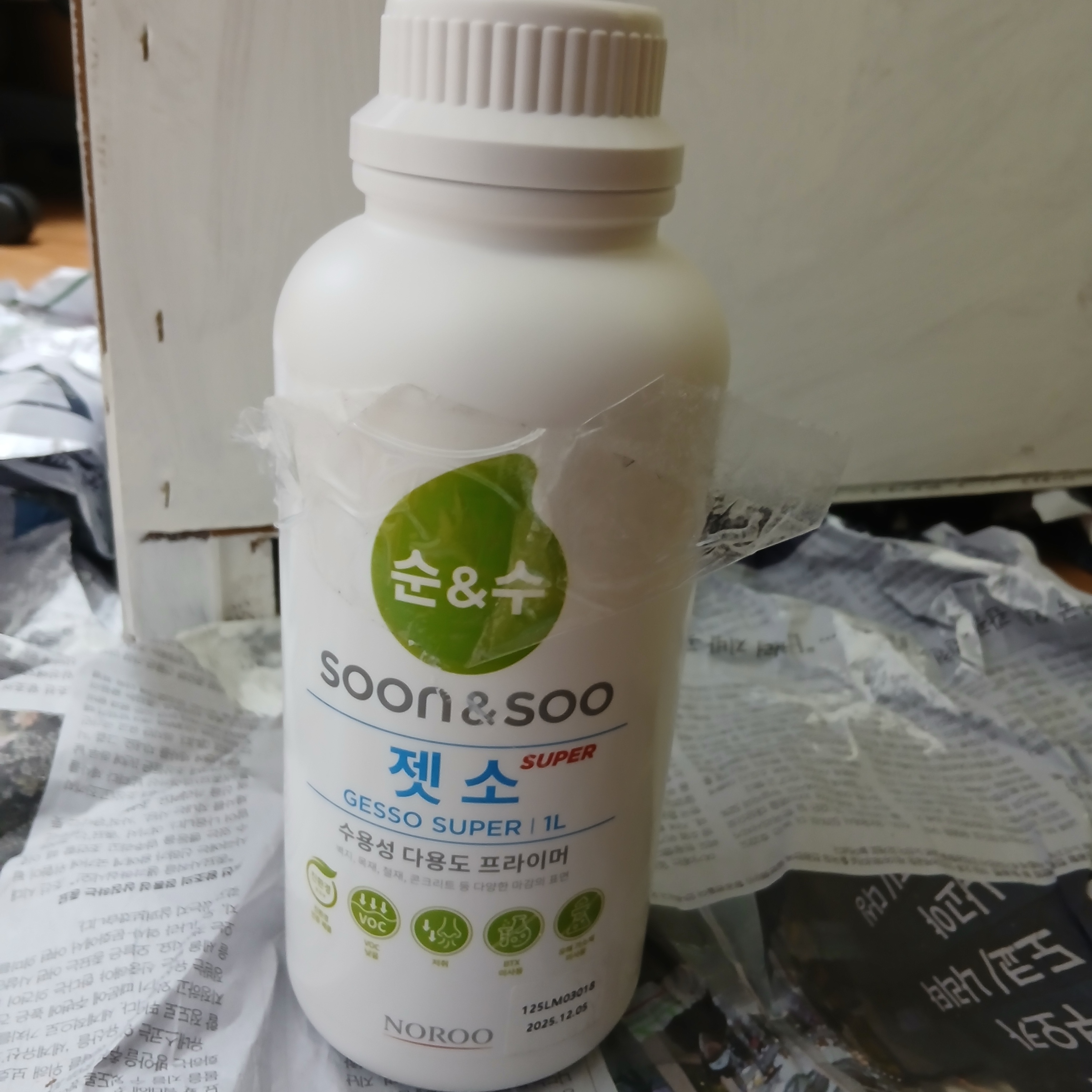 리뷰 이미지