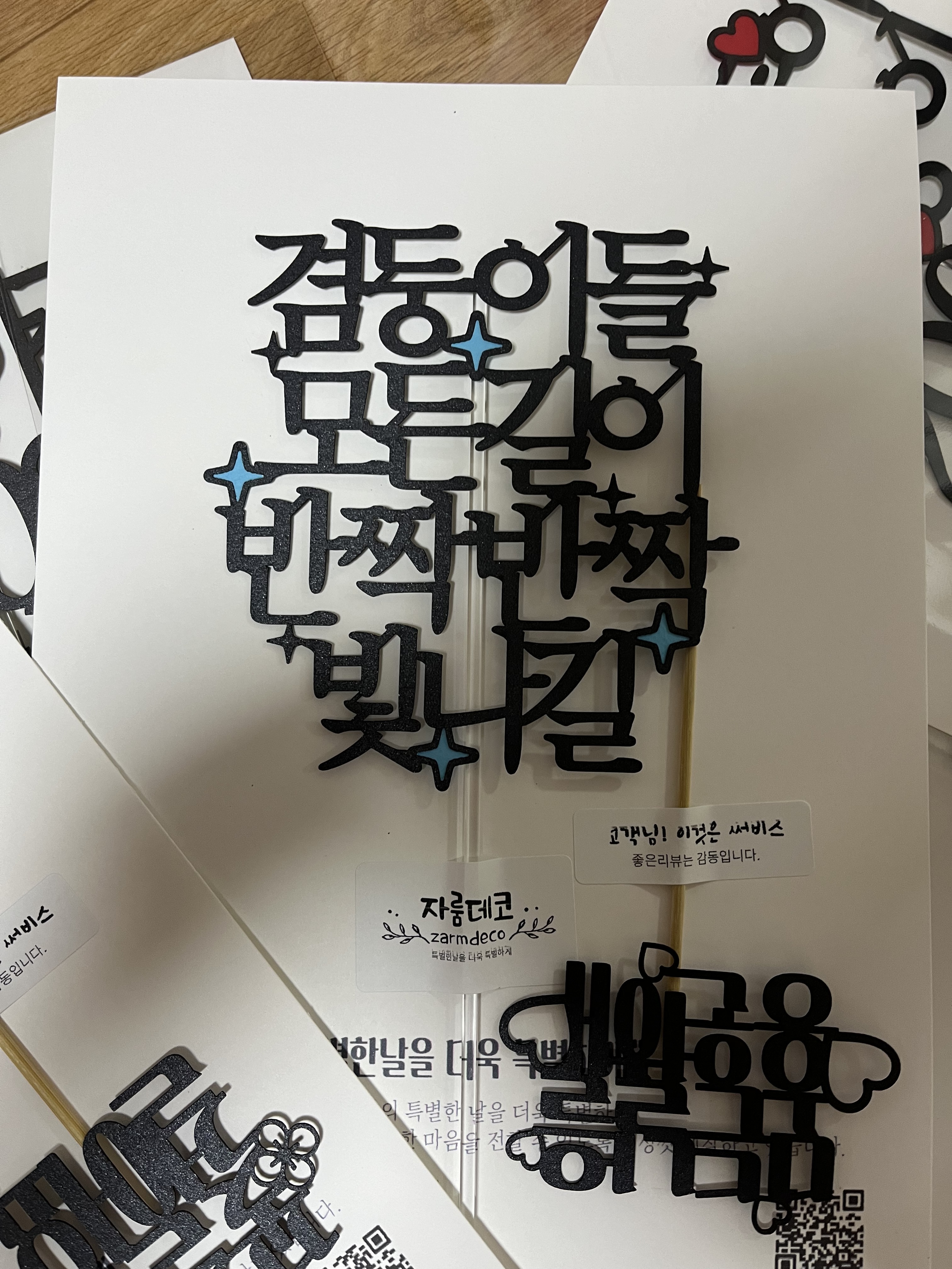 리뷰 이미지
