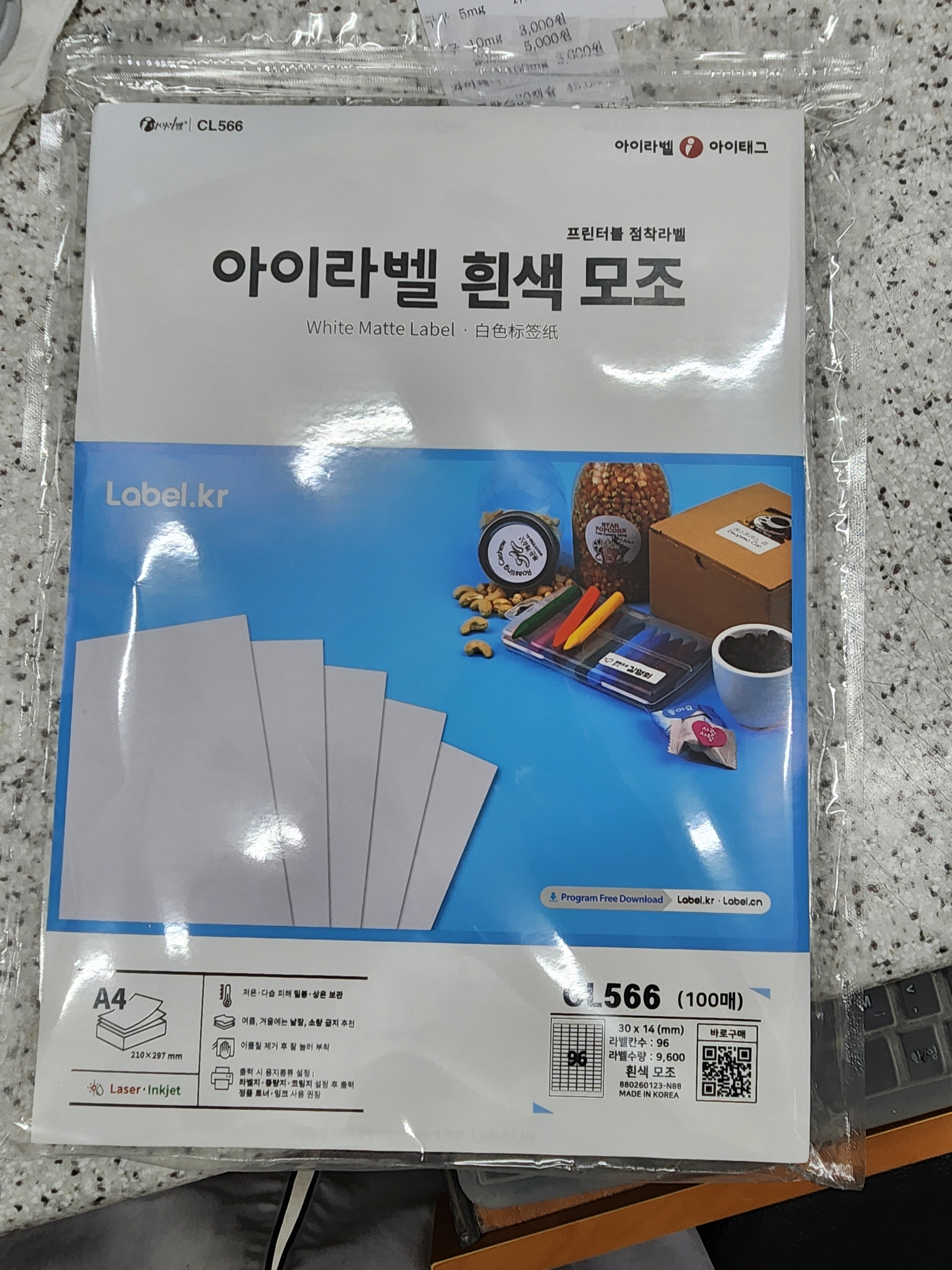 리뷰 이미지