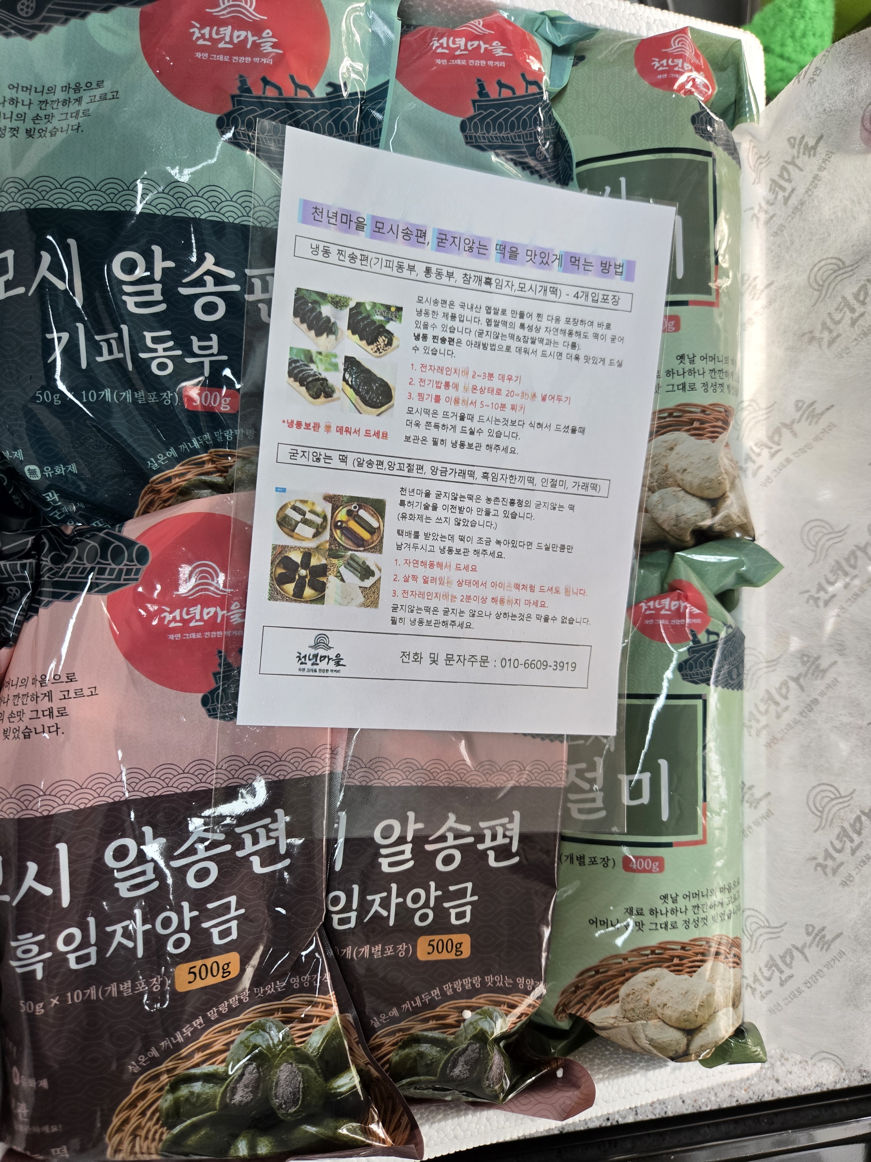 리뷰 이미지
