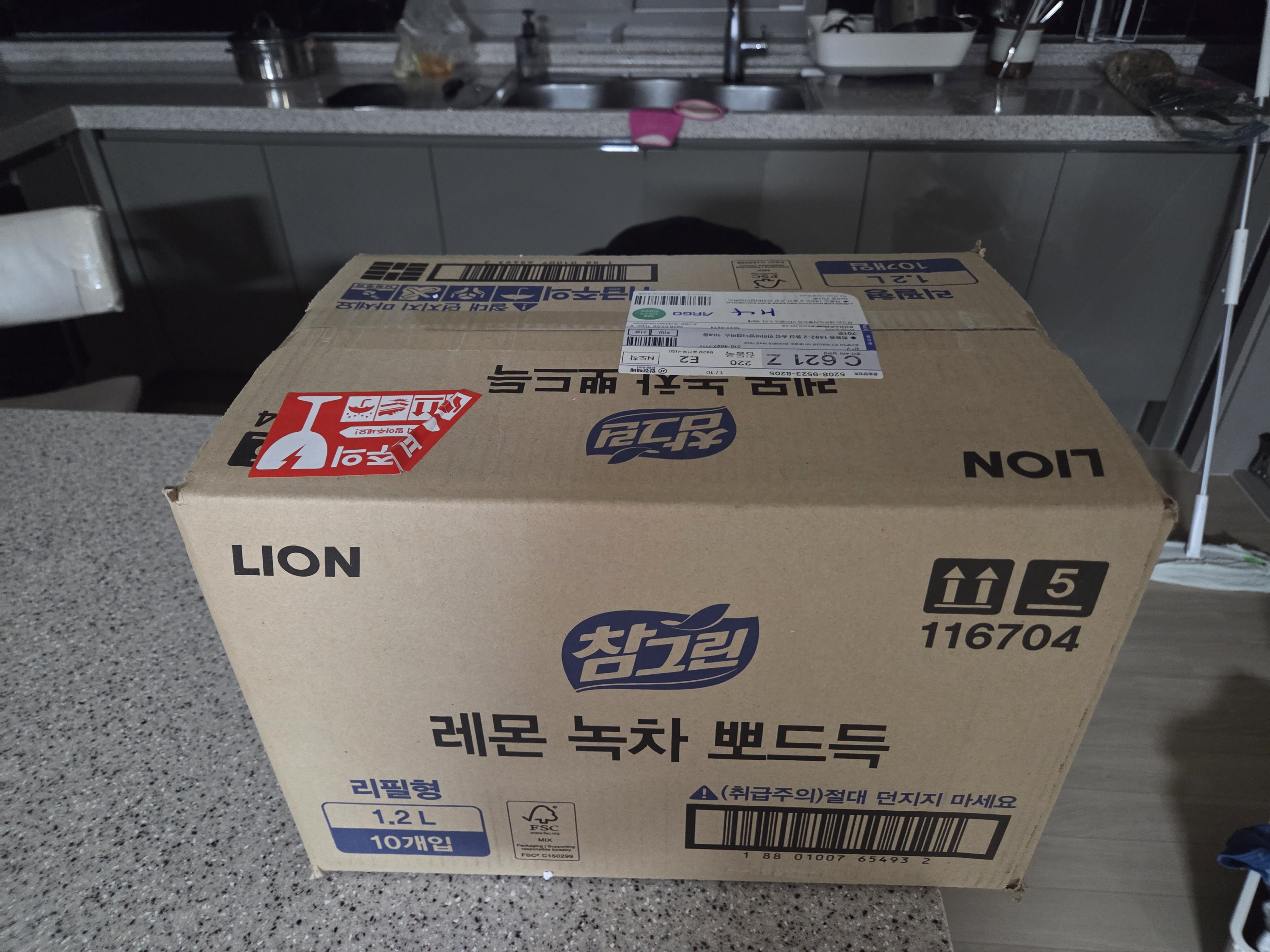 리뷰 이미지