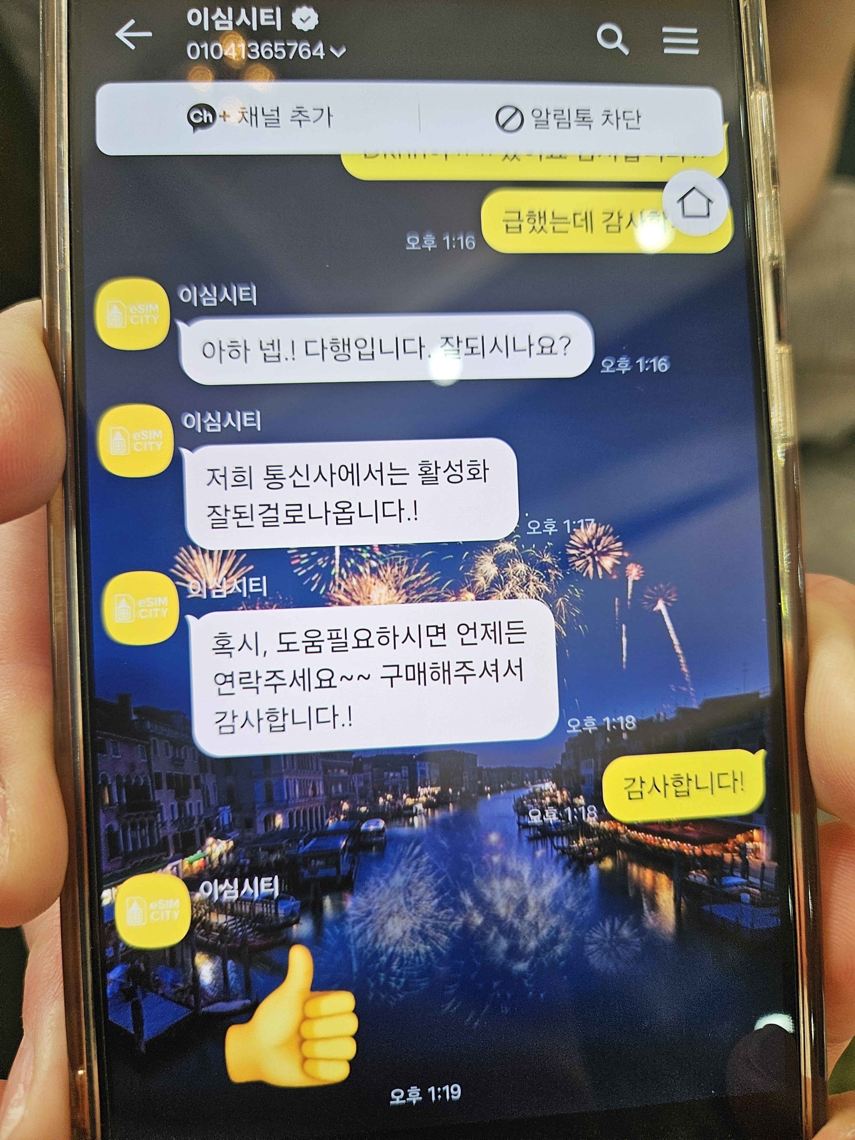 리뷰 이미지