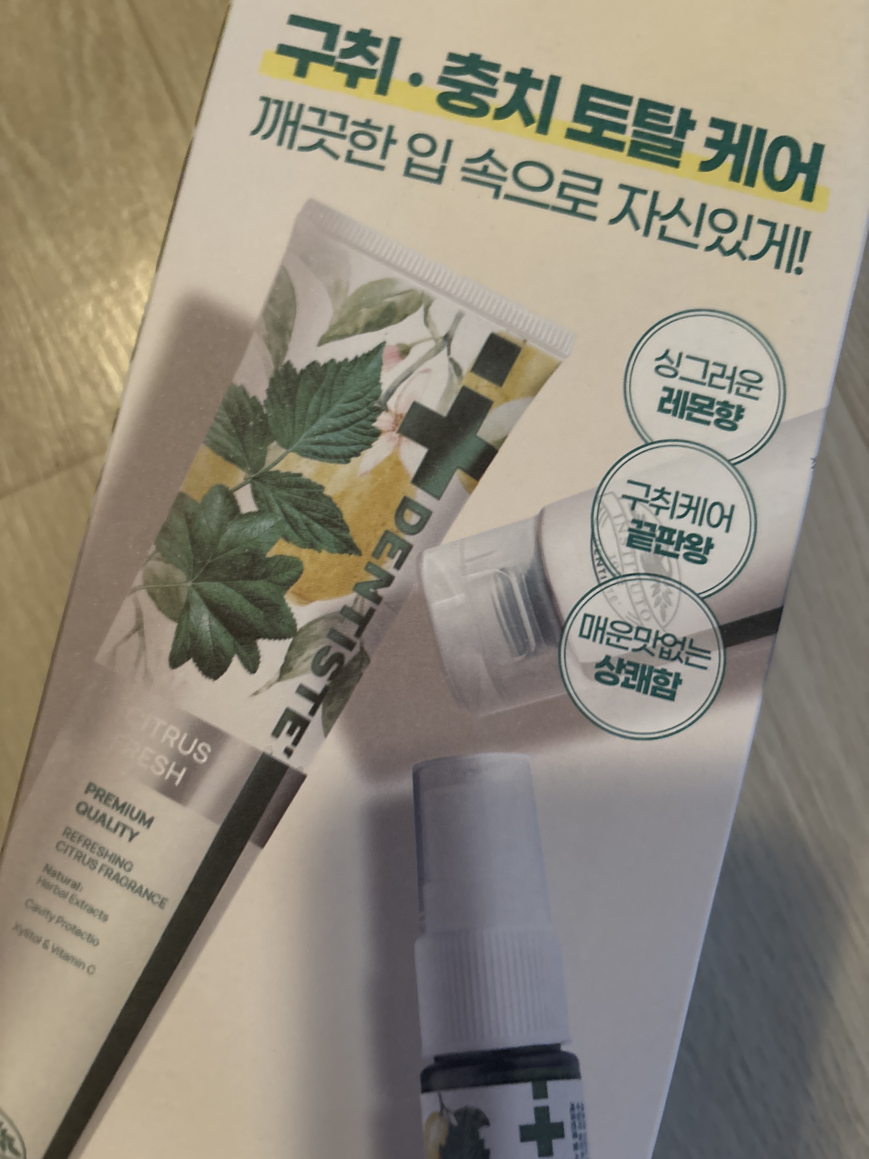 리뷰 이미지