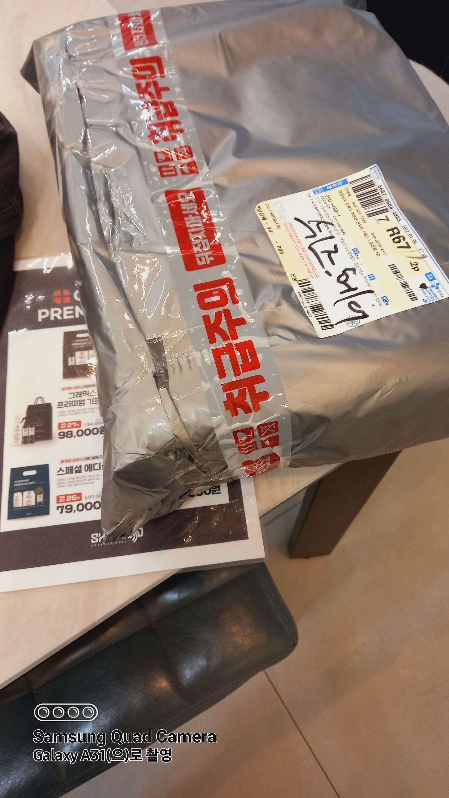 리뷰 이미지