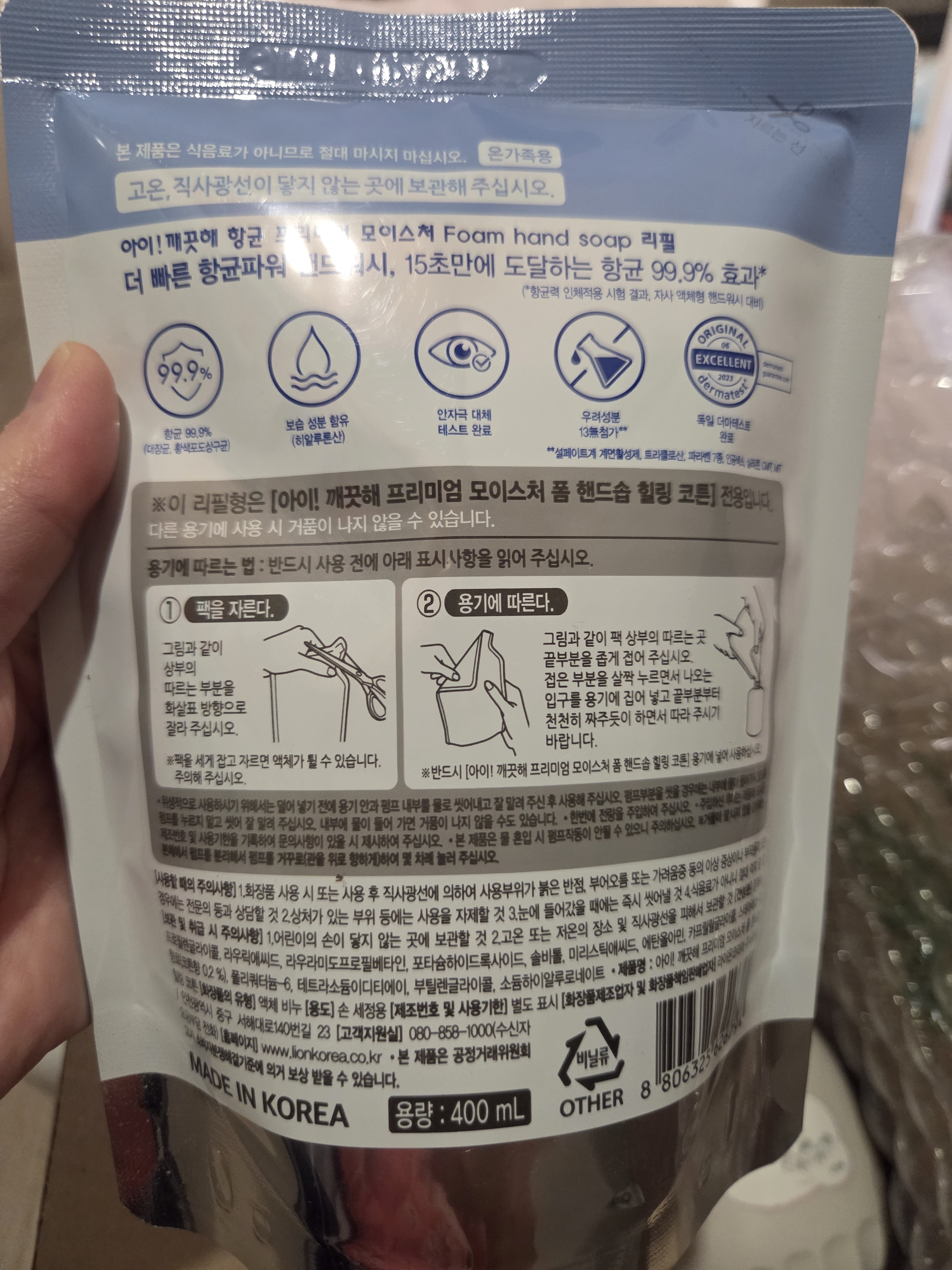 리뷰 이미지