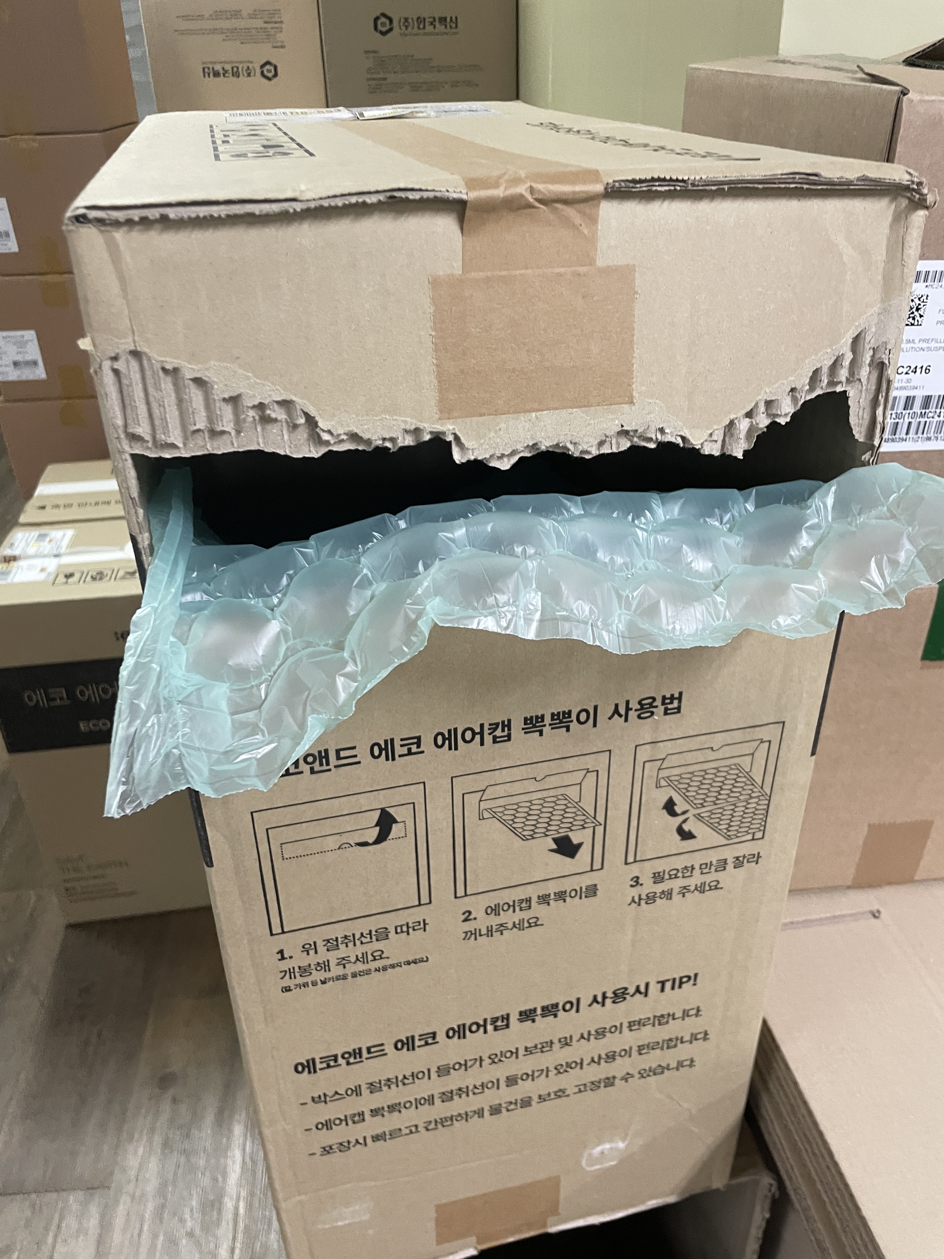 리뷰 이미지