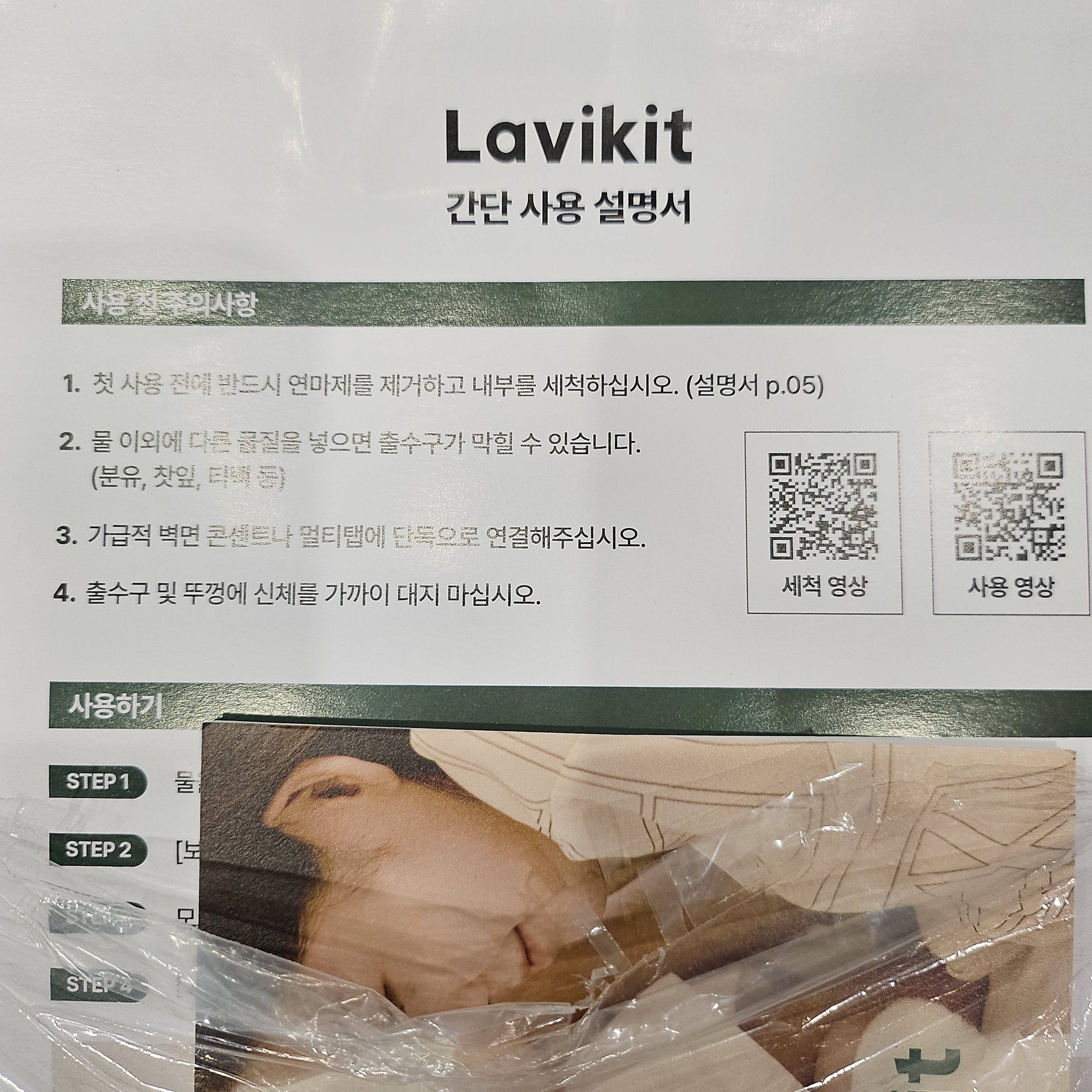 리뷰 이미지