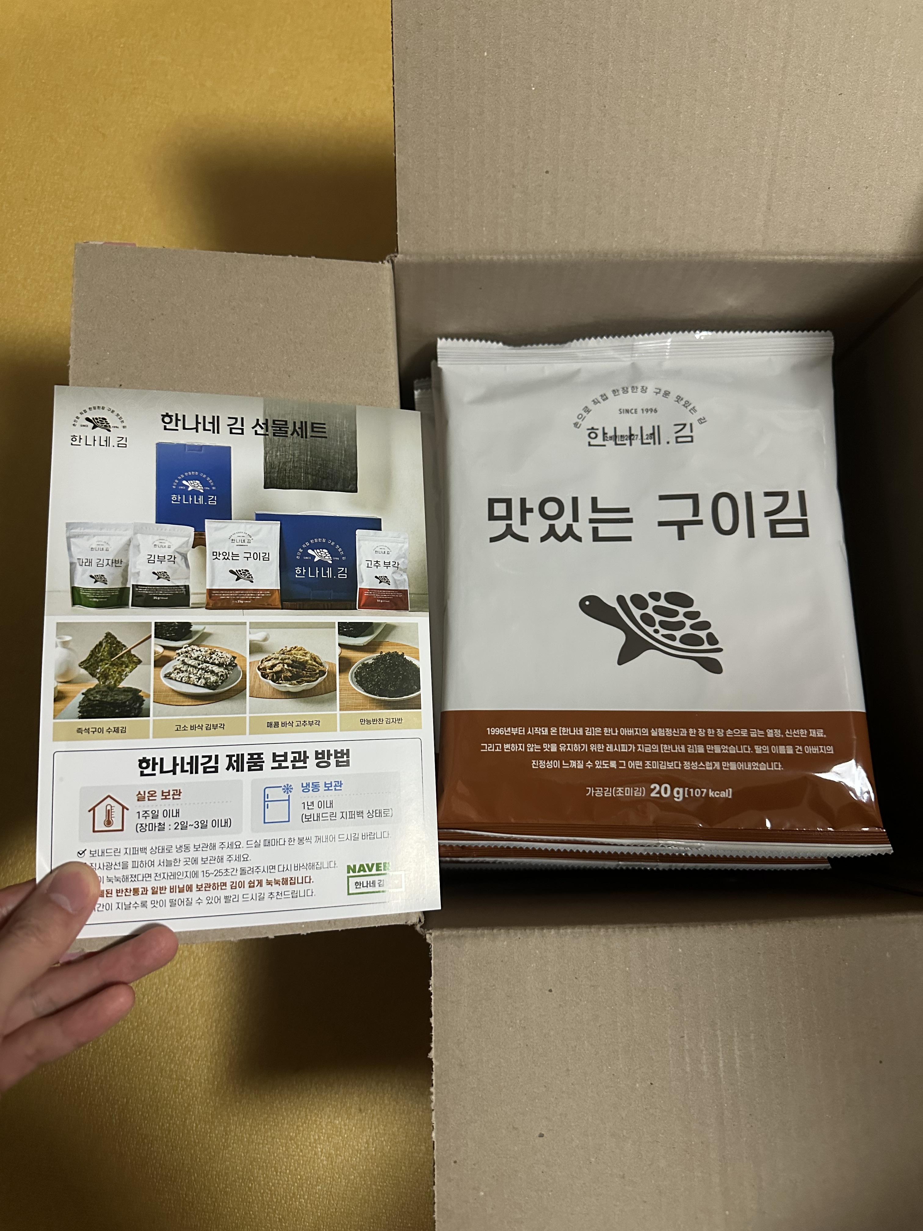 리뷰 이미지