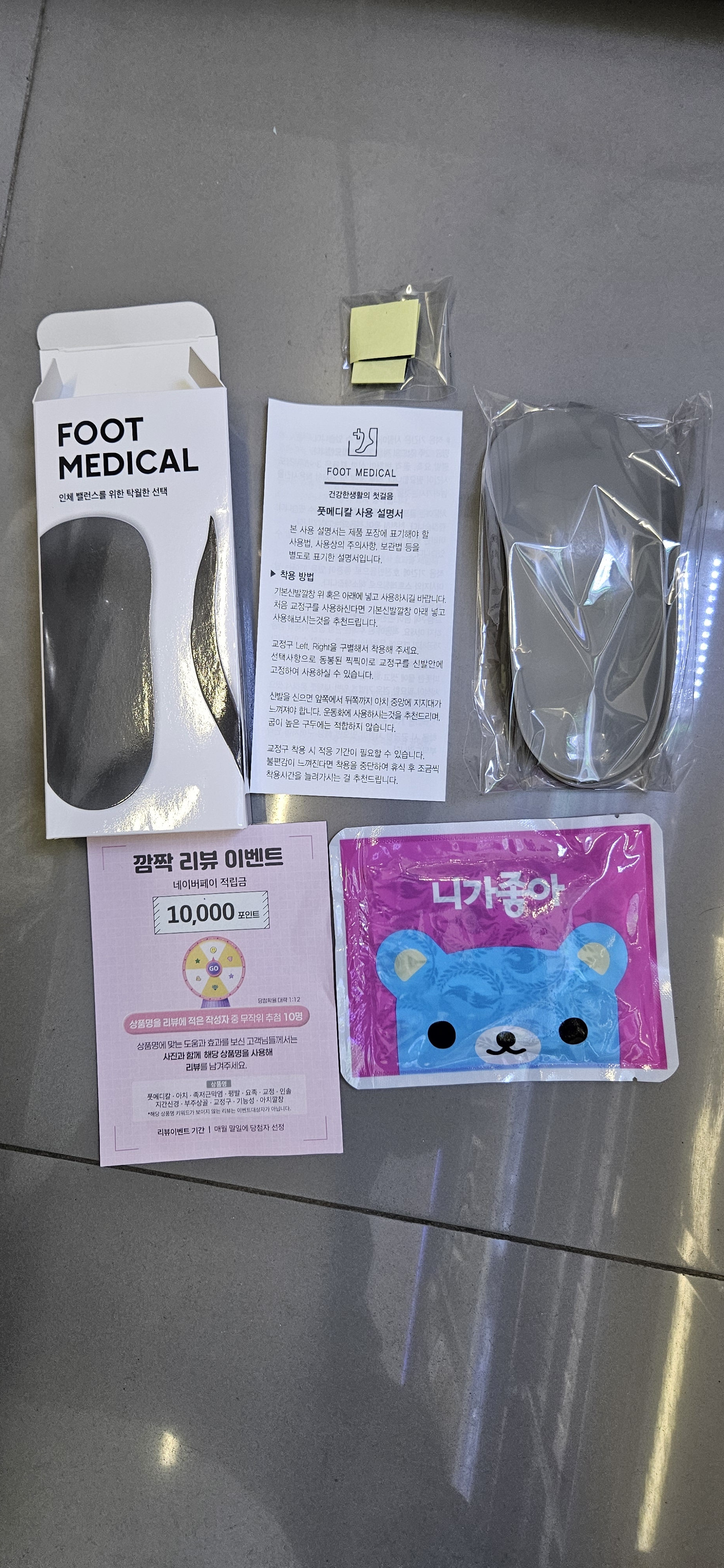 리뷰 이미지