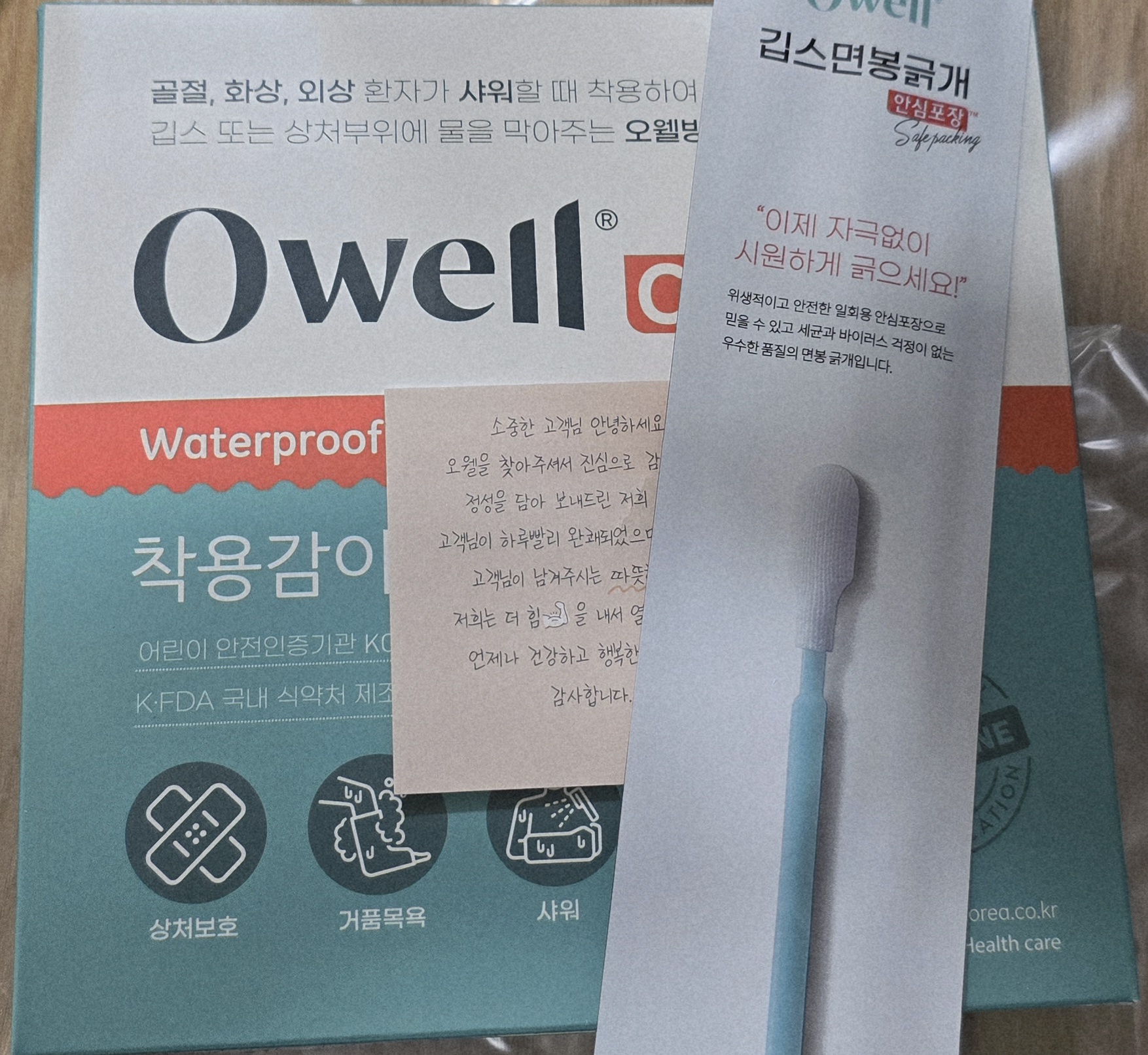 리뷰 이미지
