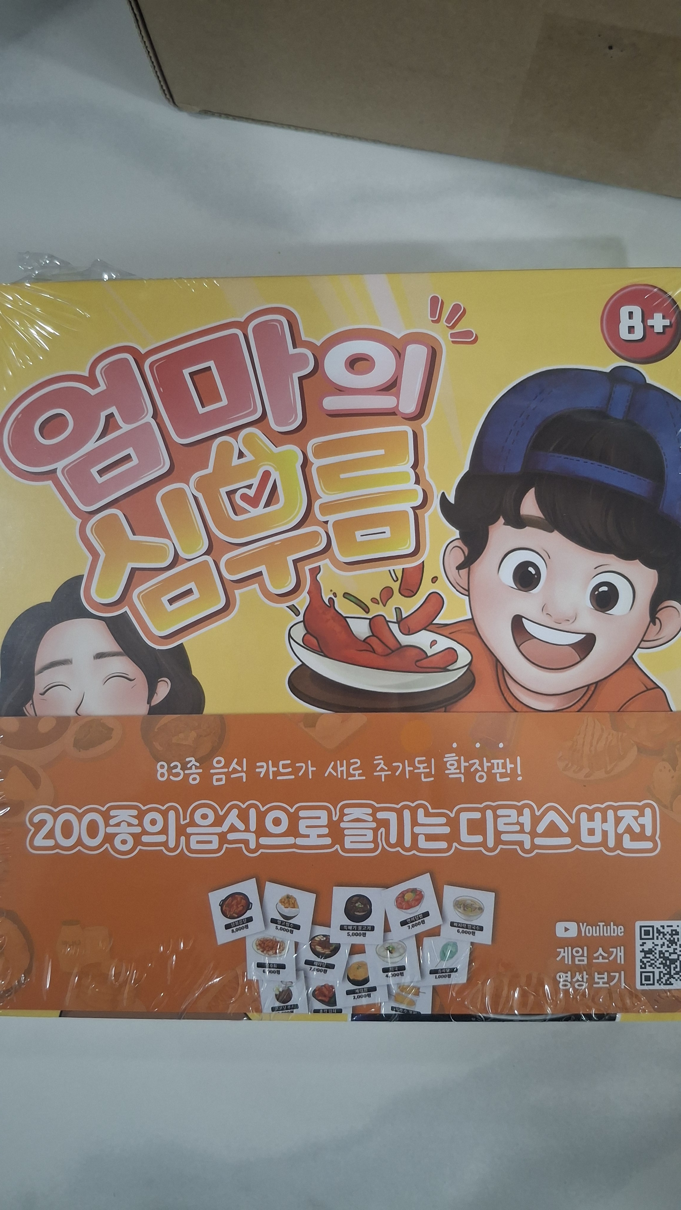 리뷰 이미지