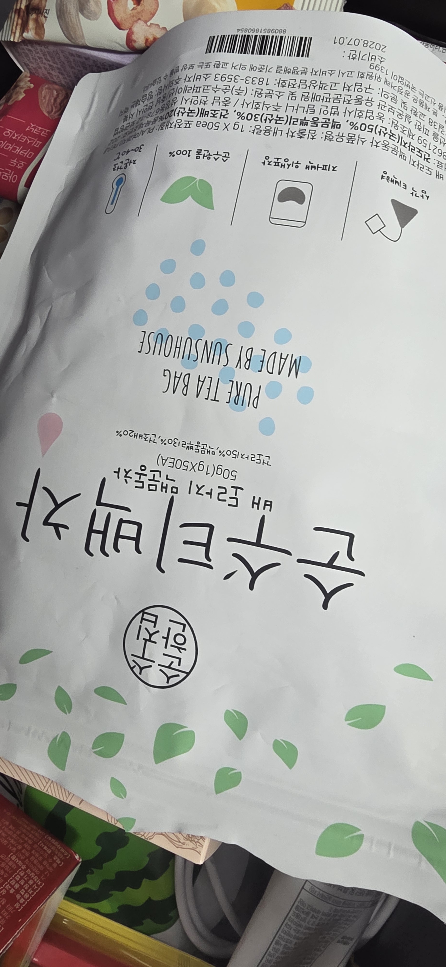 리뷰 이미지
