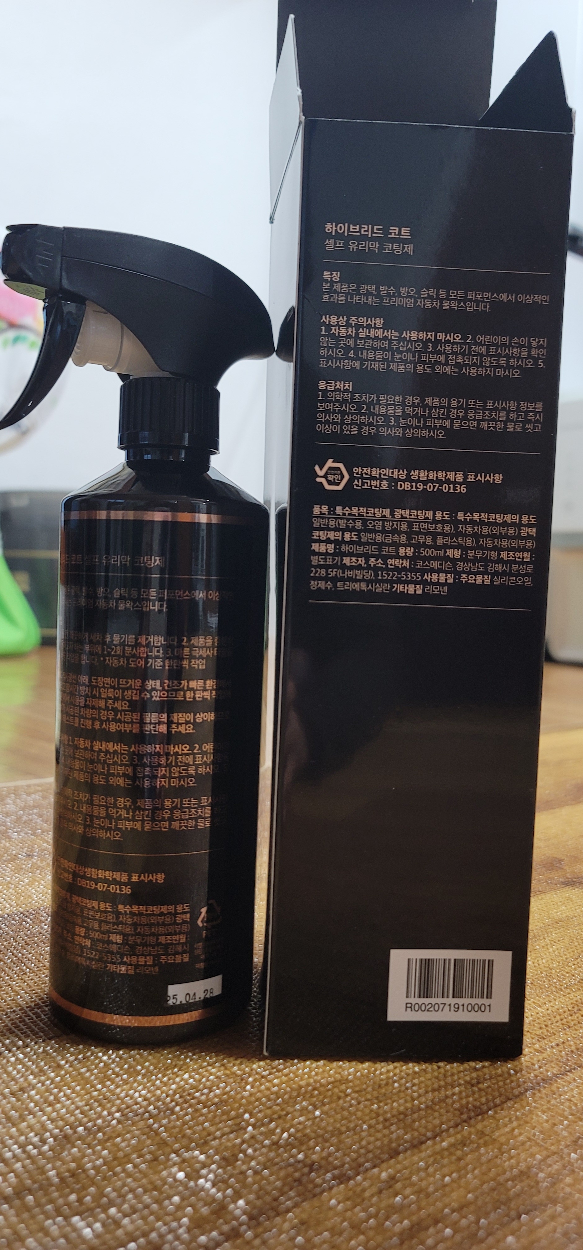 리뷰 이미지