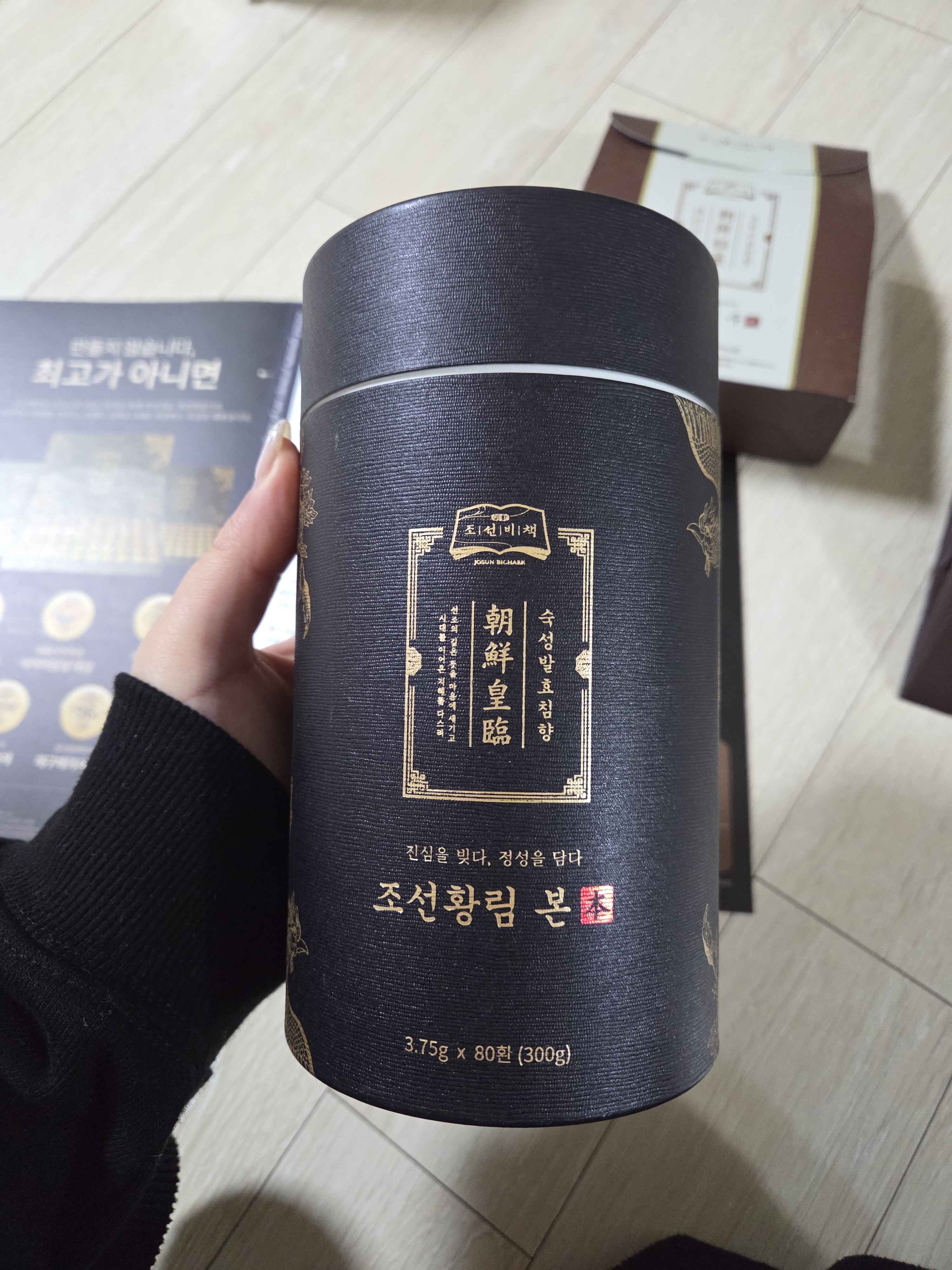 리뷰 이미지