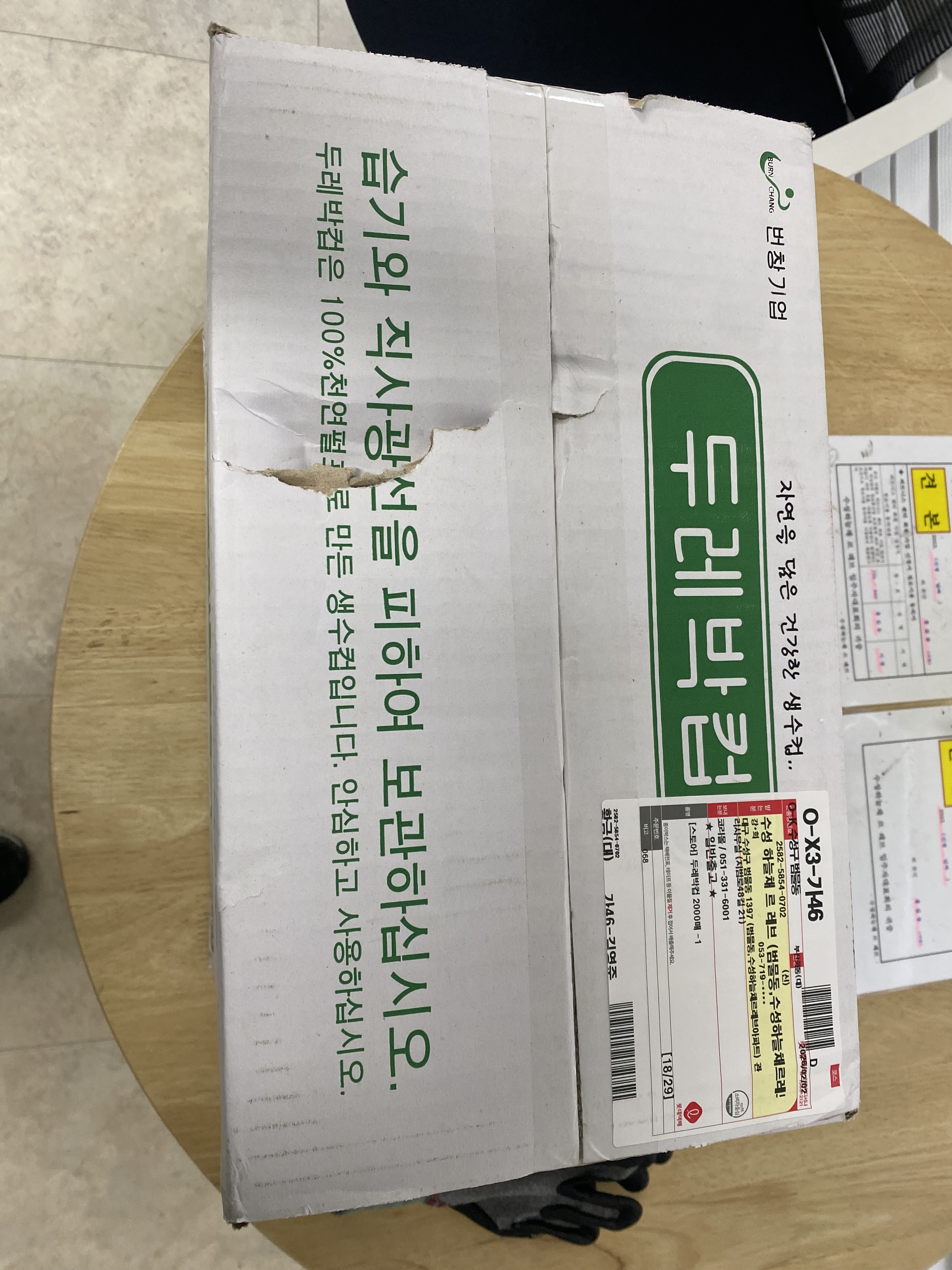 리뷰 이미지