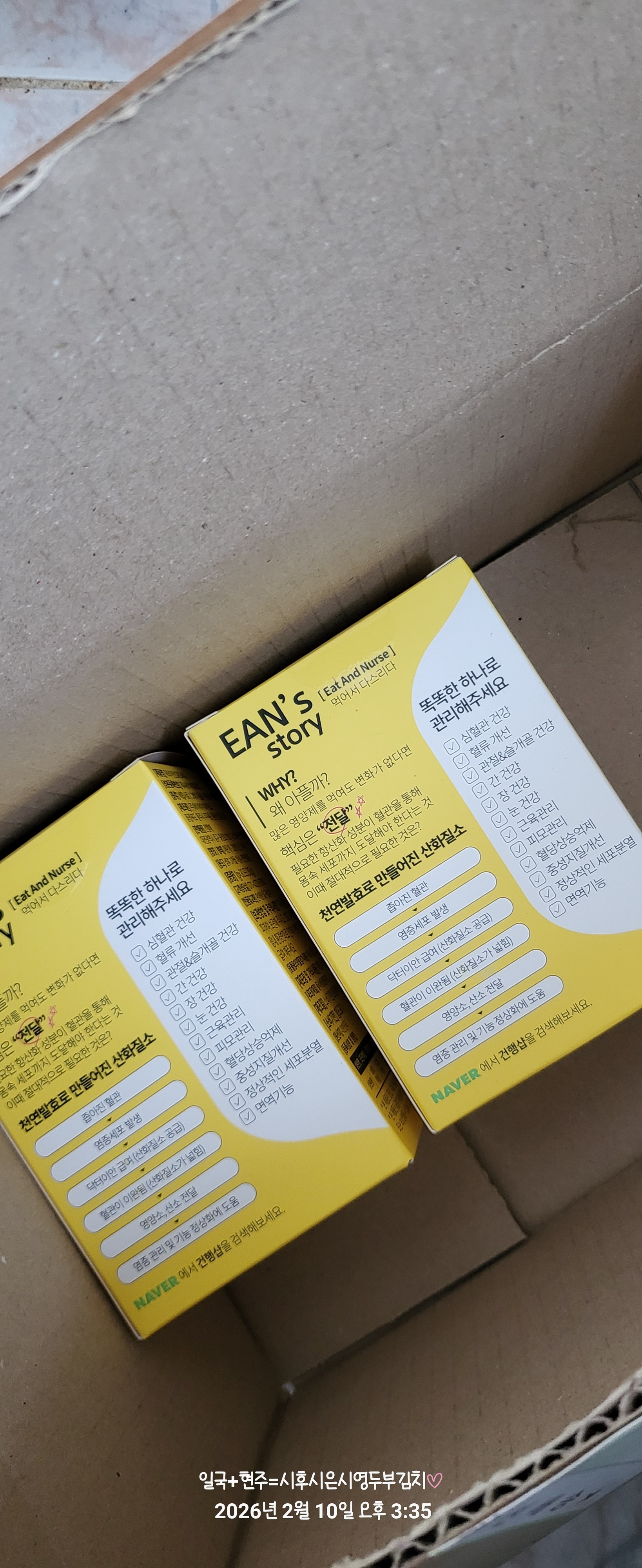 리뷰 이미지