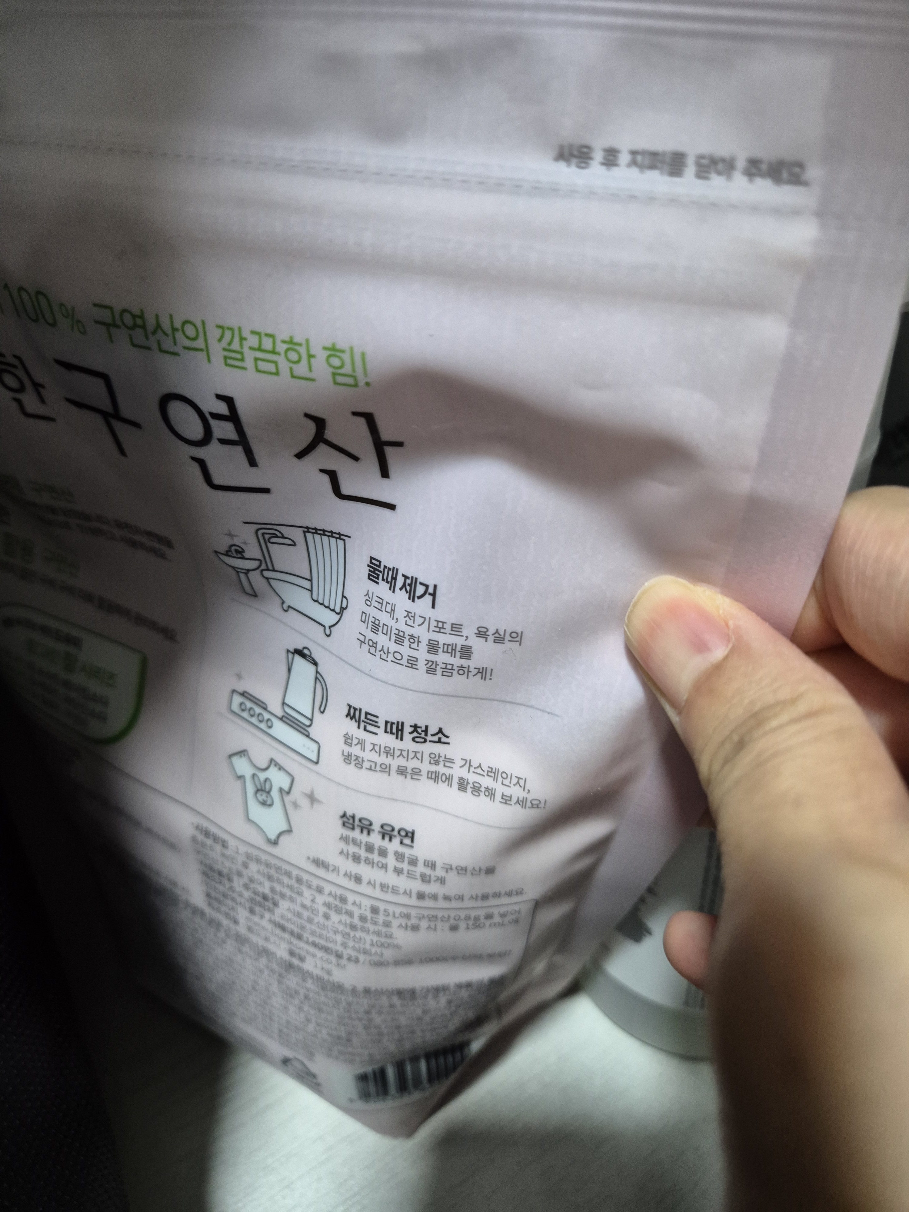리뷰 이미지