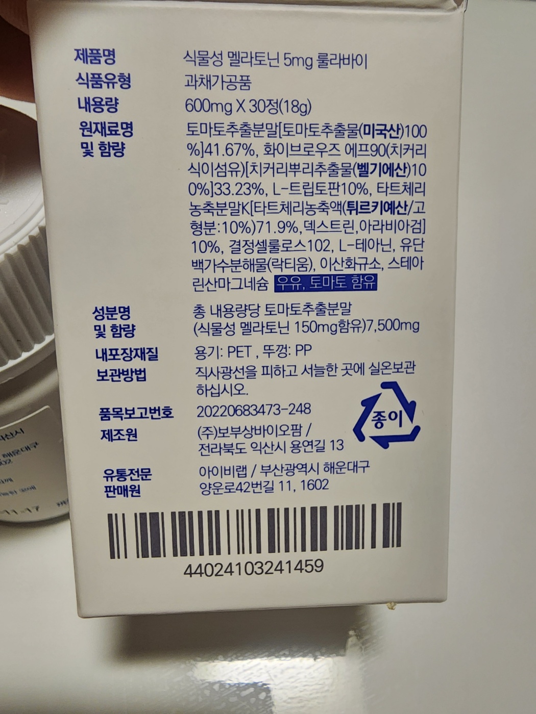 리뷰 이미지