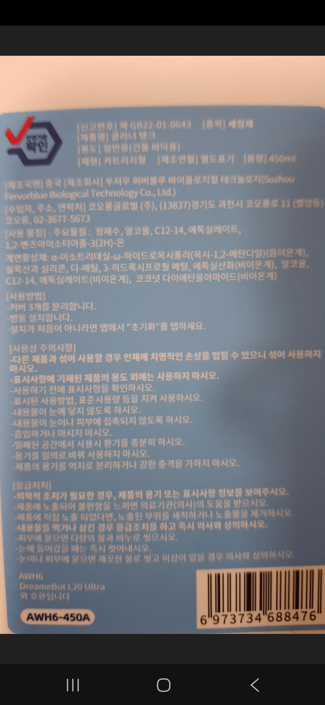 리뷰 이미지