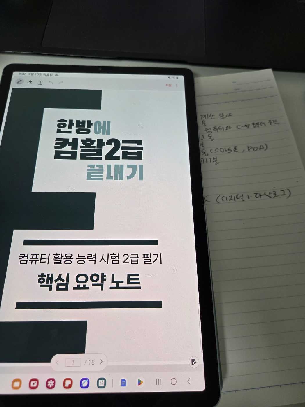 리뷰 이미지
