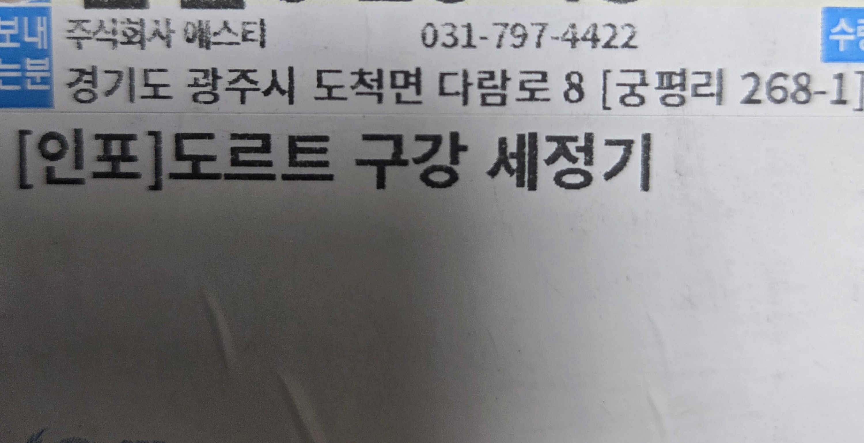 리뷰 이미지